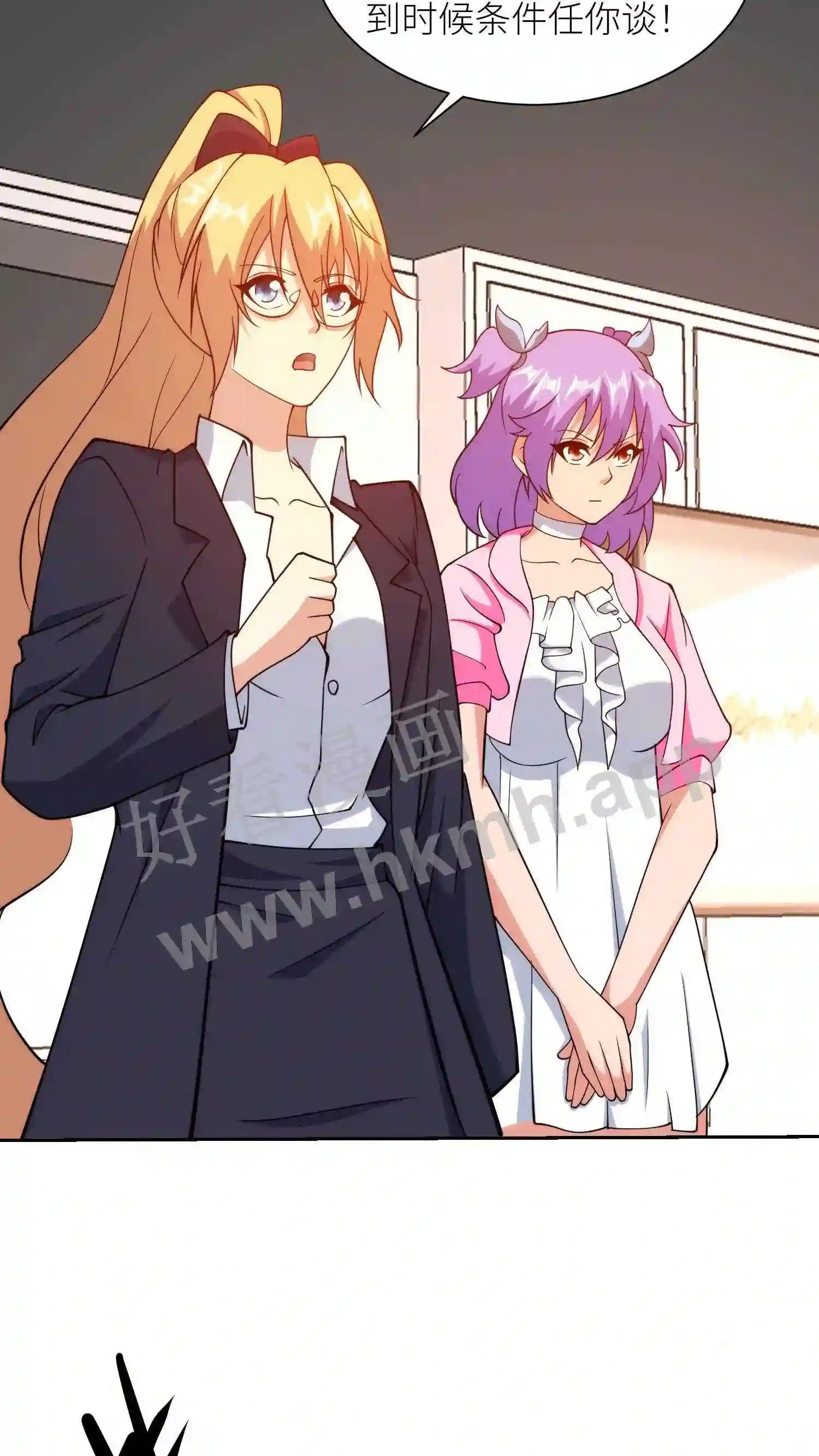 第137话 燕青纹的求助21