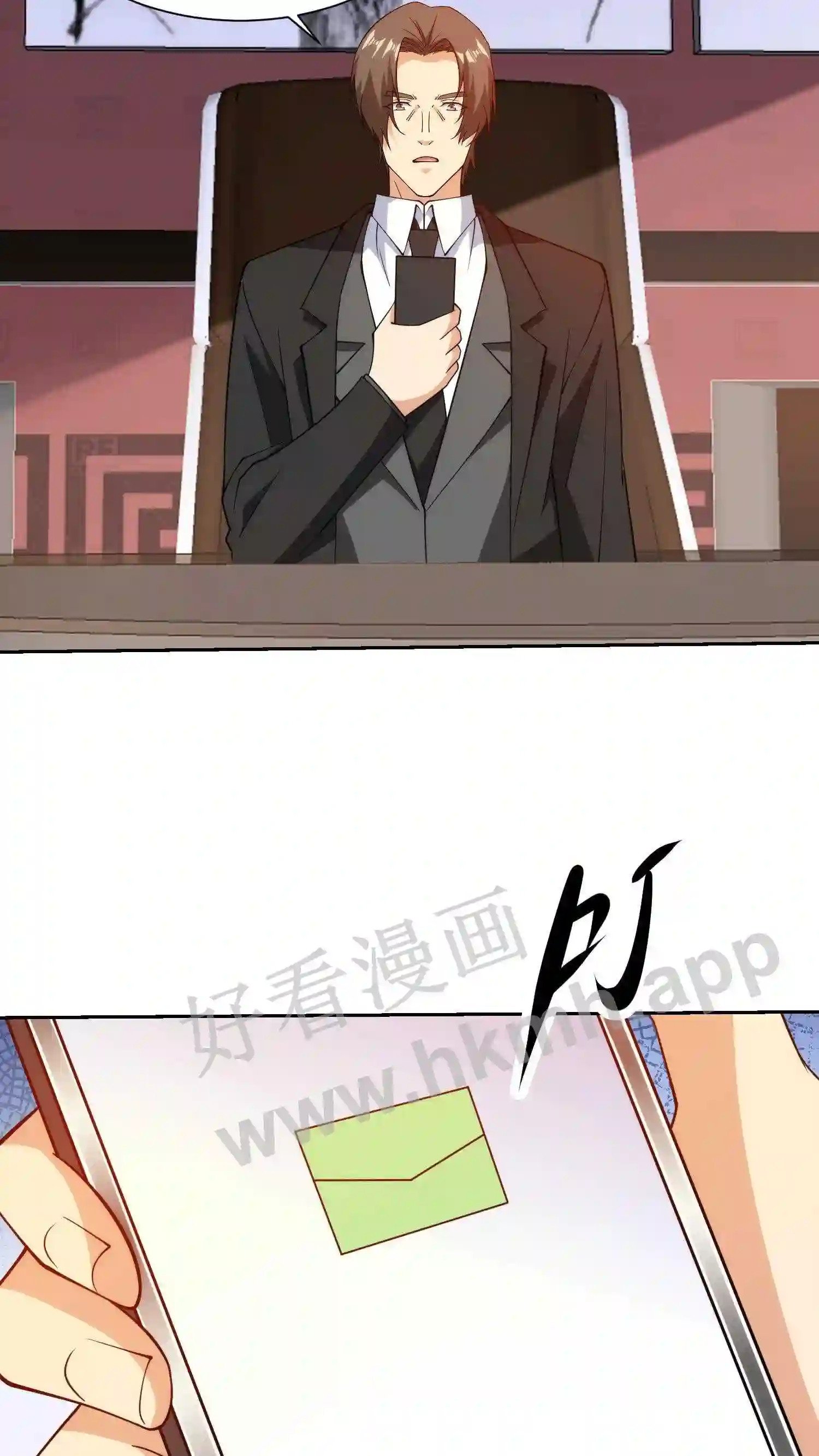 第138话 刘弟借钱22