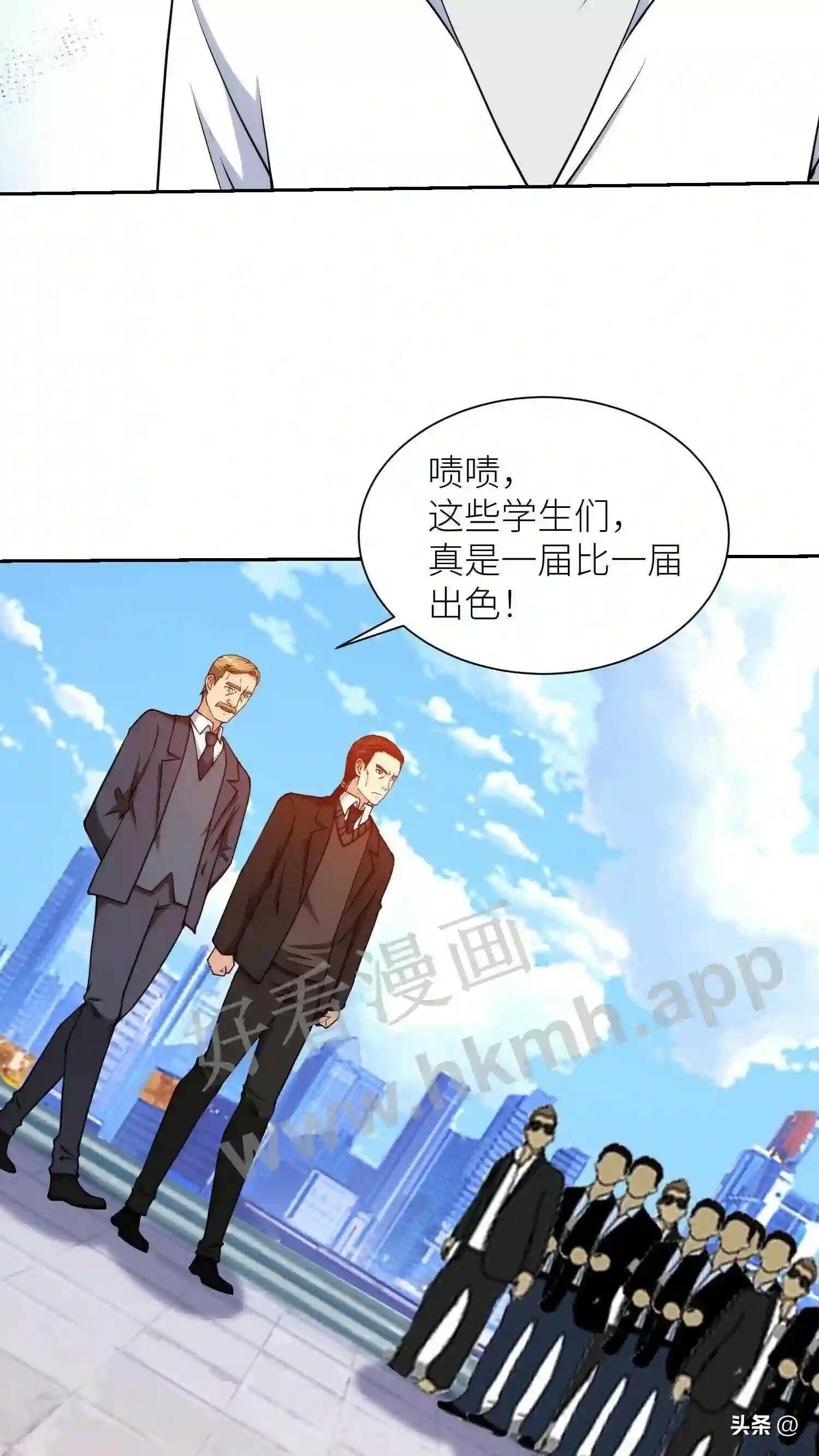 第112话 人性的变化14