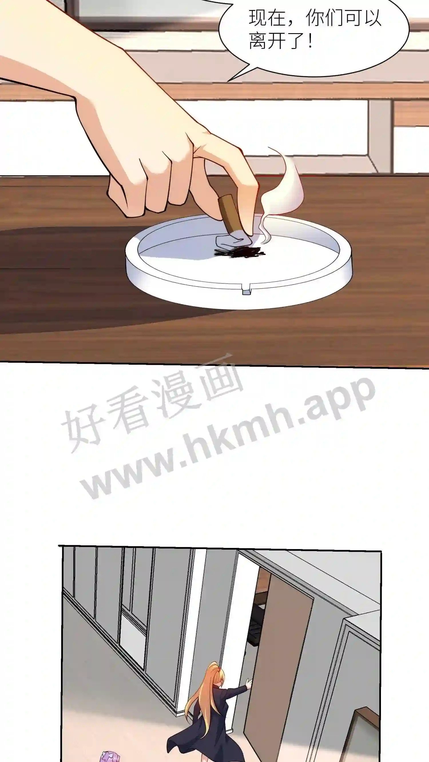 第137话 燕青纹的求助27