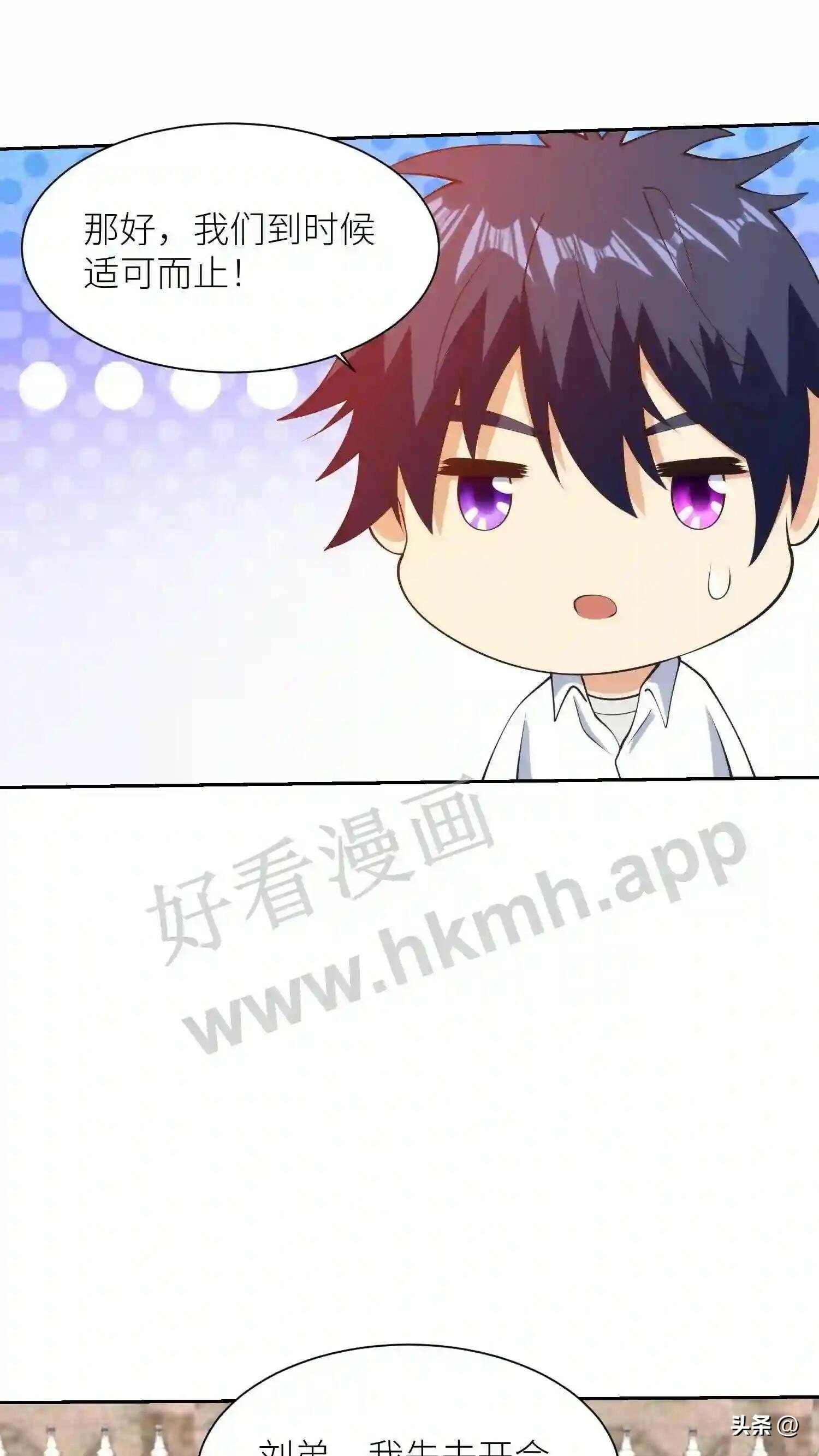 第109话 最正确的决定20