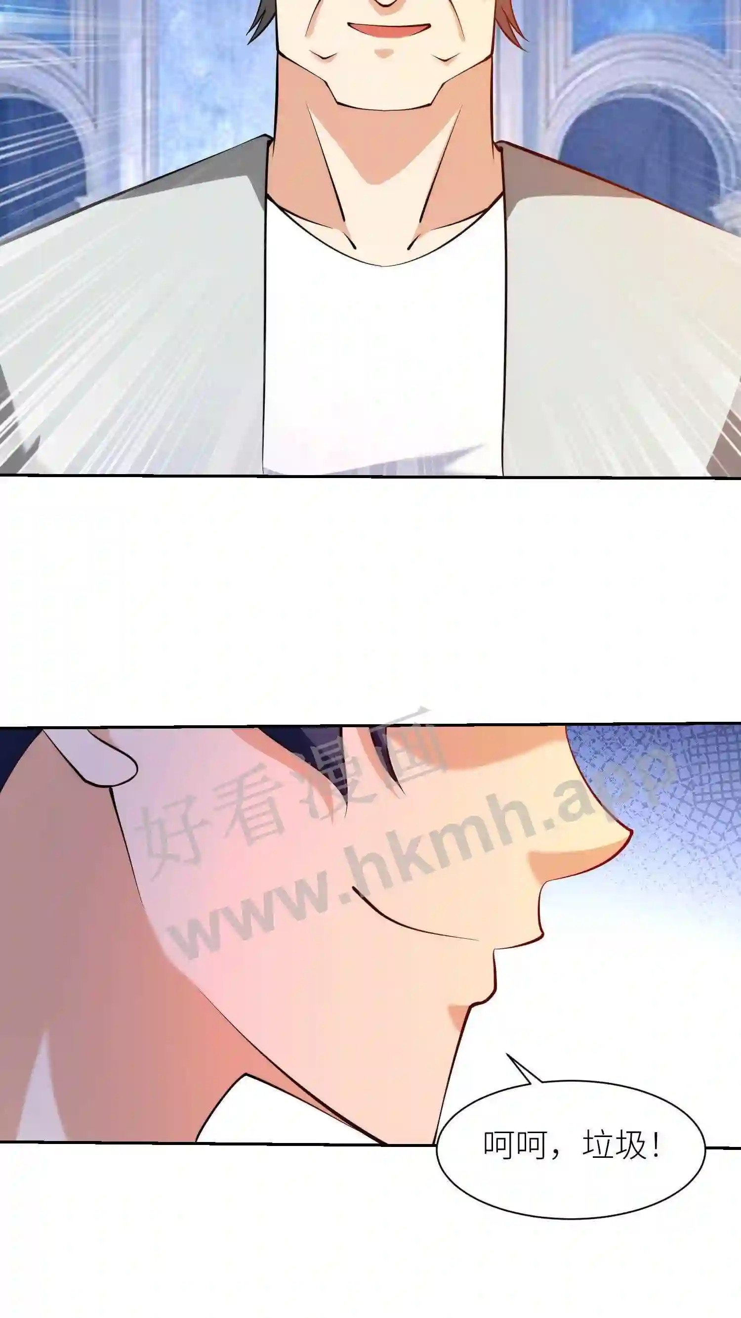 第67话 跳梁小丑10