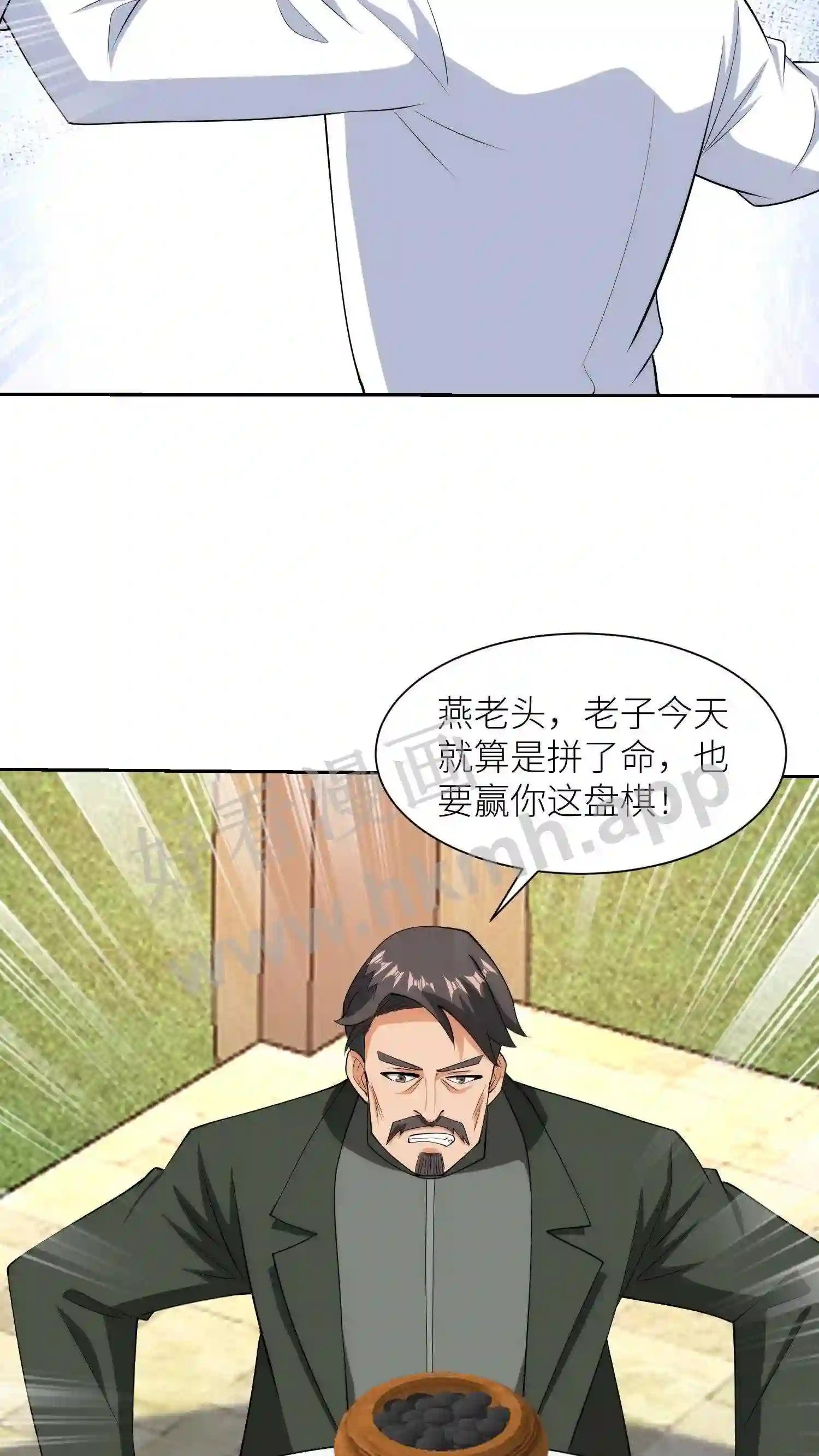 第64话 神级操作15