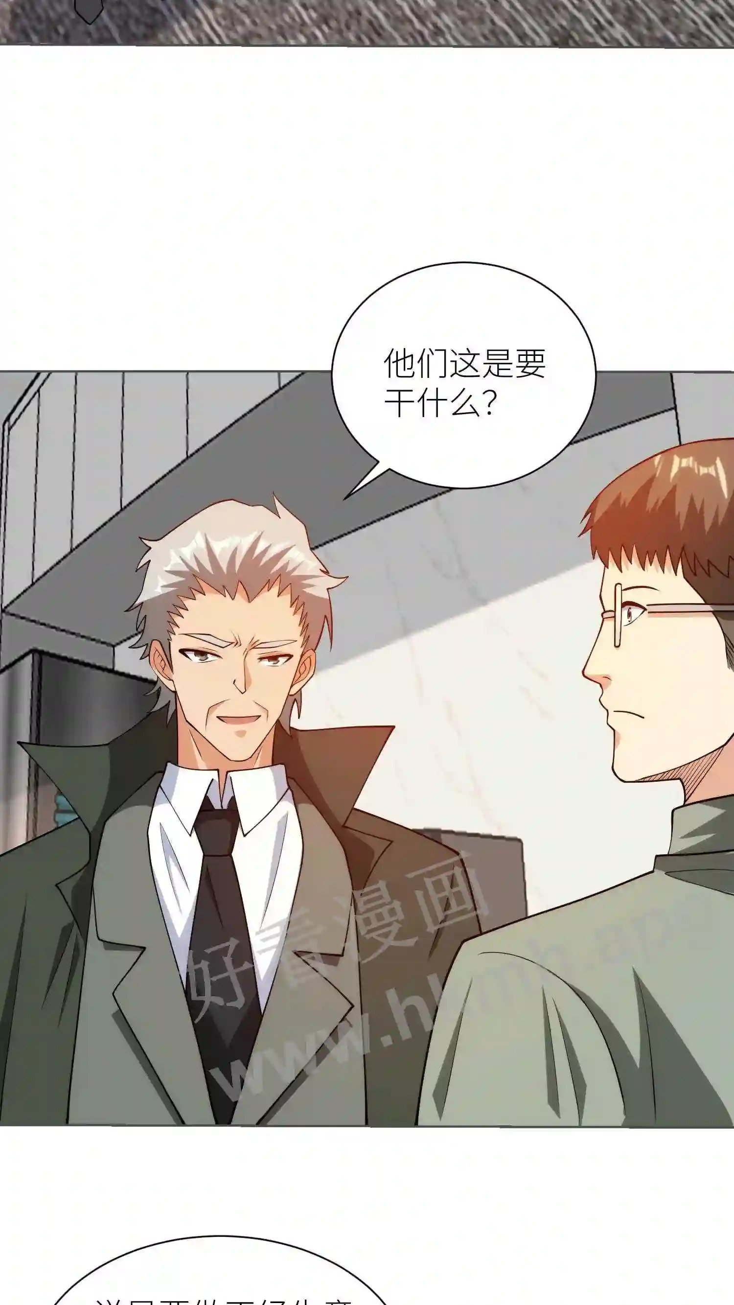 第151话 正经生意17