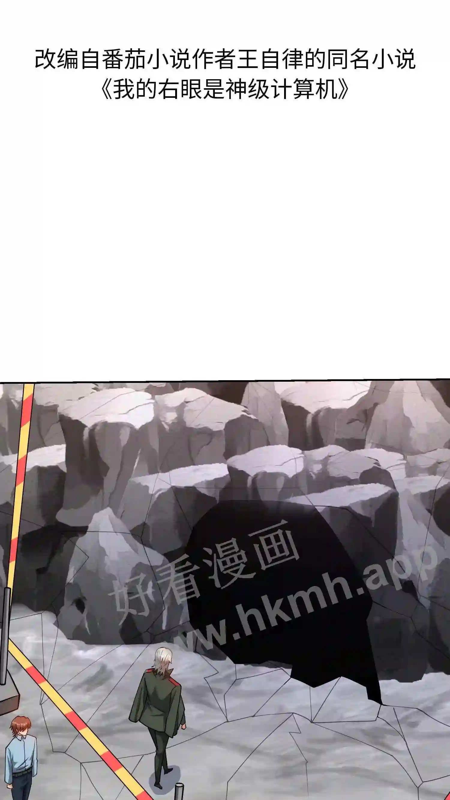 第136话 诈死1