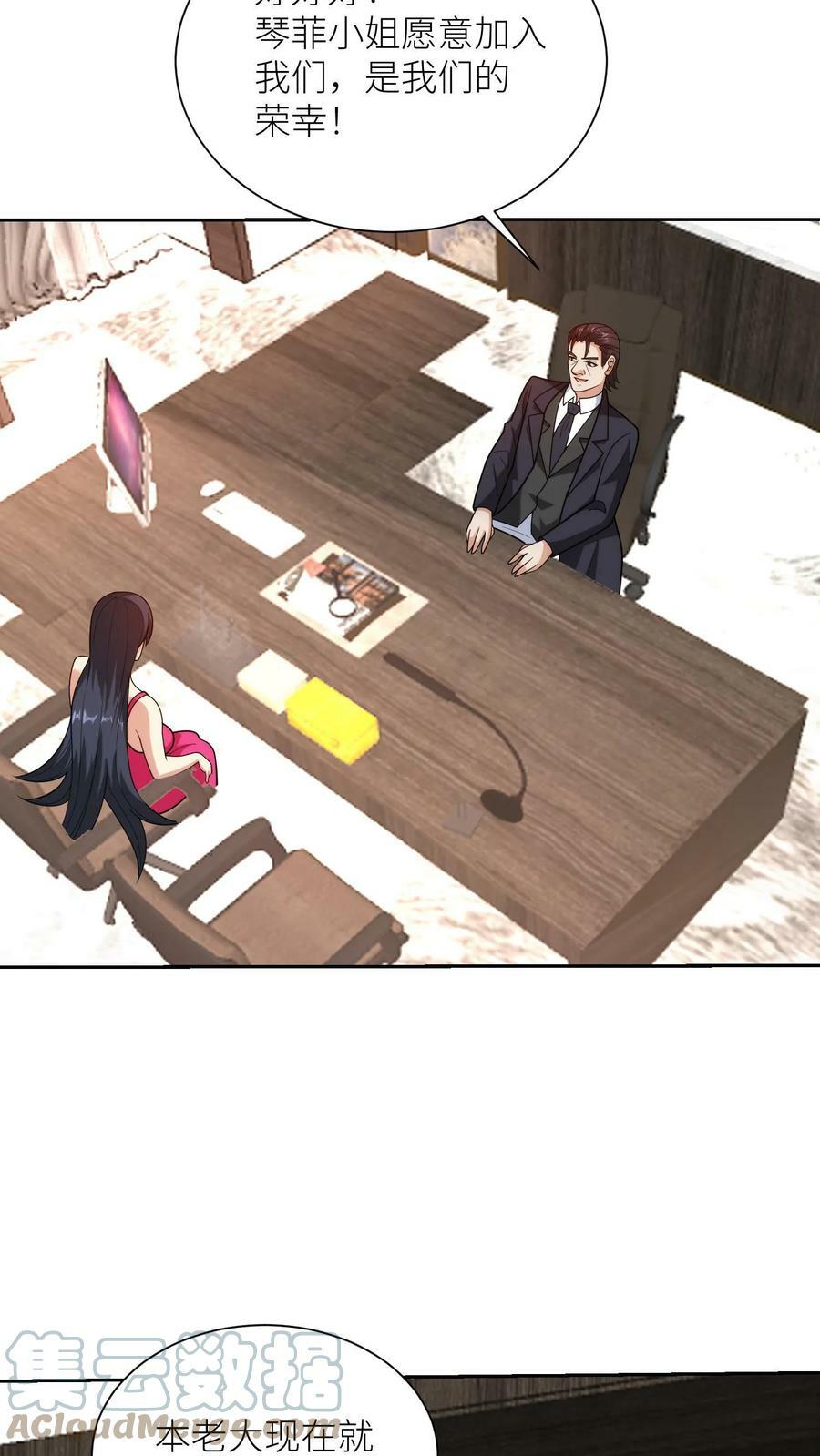 第157话 畅行无阻12