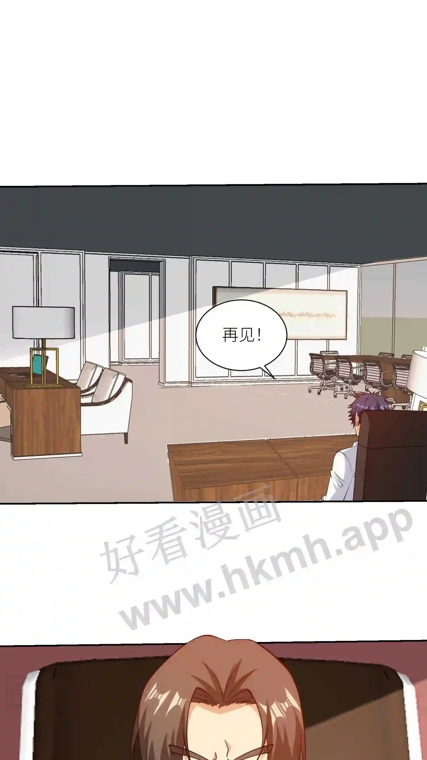 第138话 刘弟借钱19