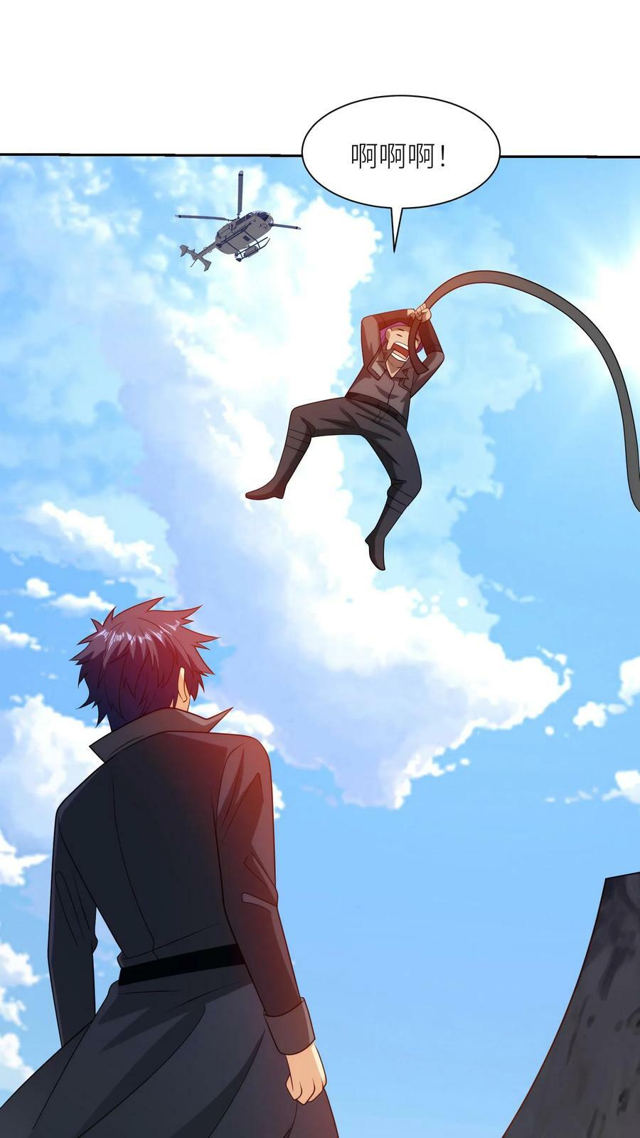 第250话 封神一幕11