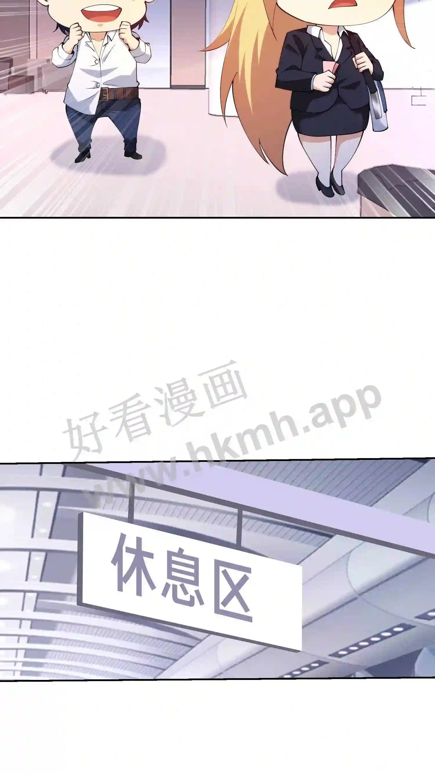 第36话 插队5