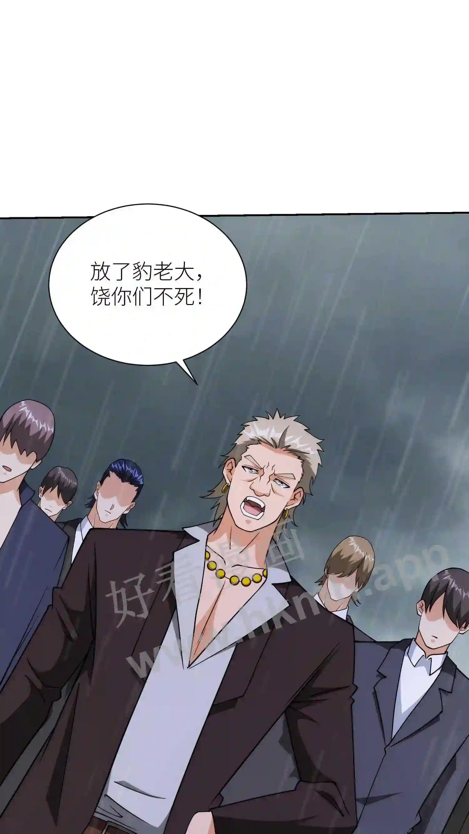 第145话 约战11