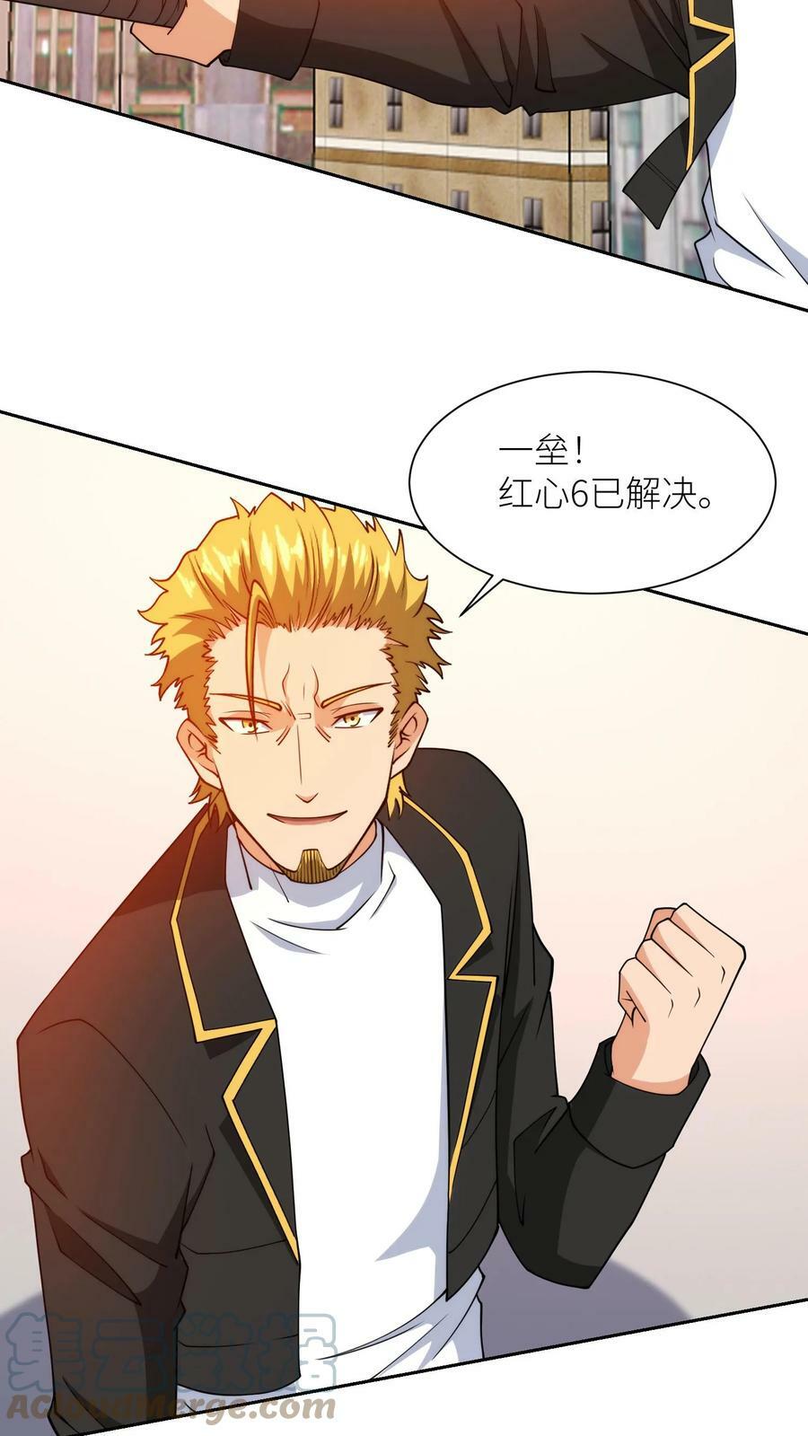 第159话 一击必杀18