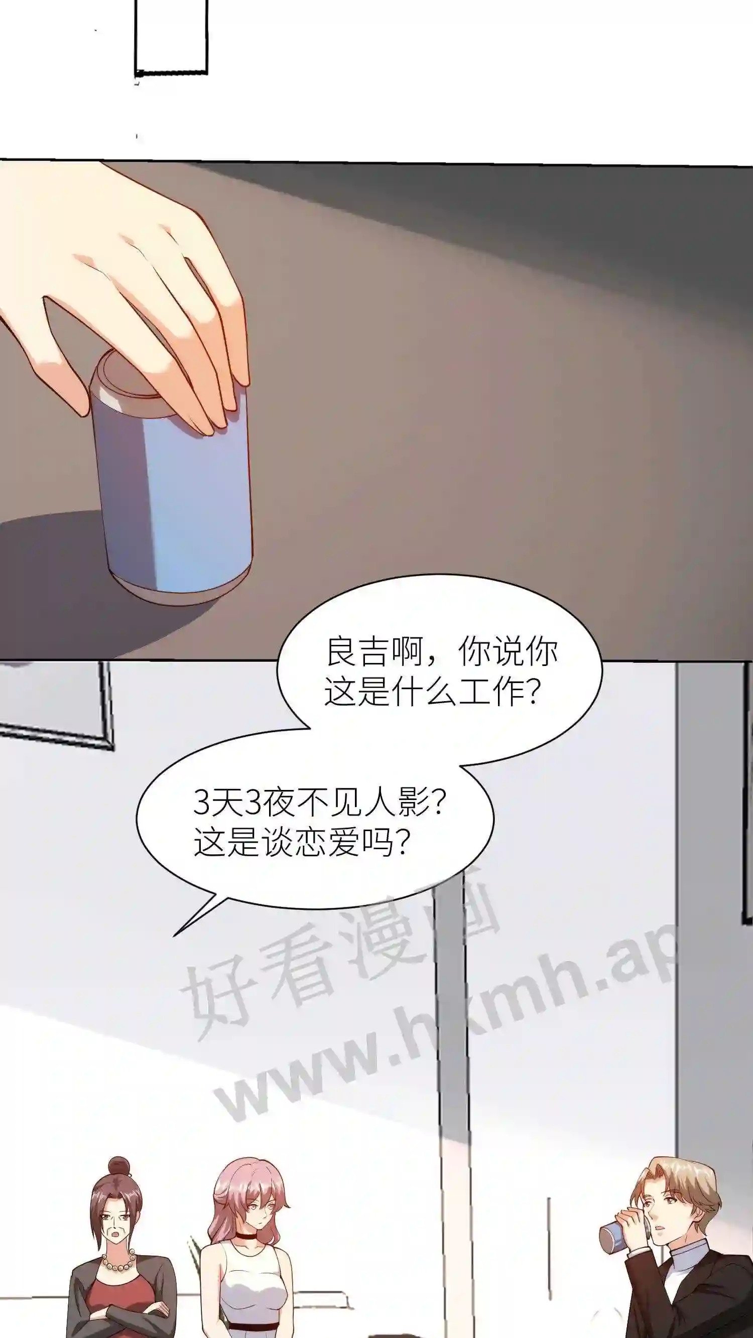 第123话 终极暗杀9
