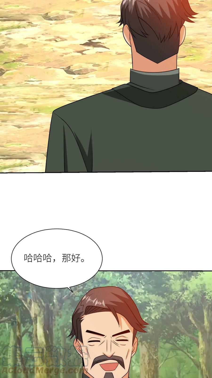 第204话 曾经击败我的高手，坤桑！4