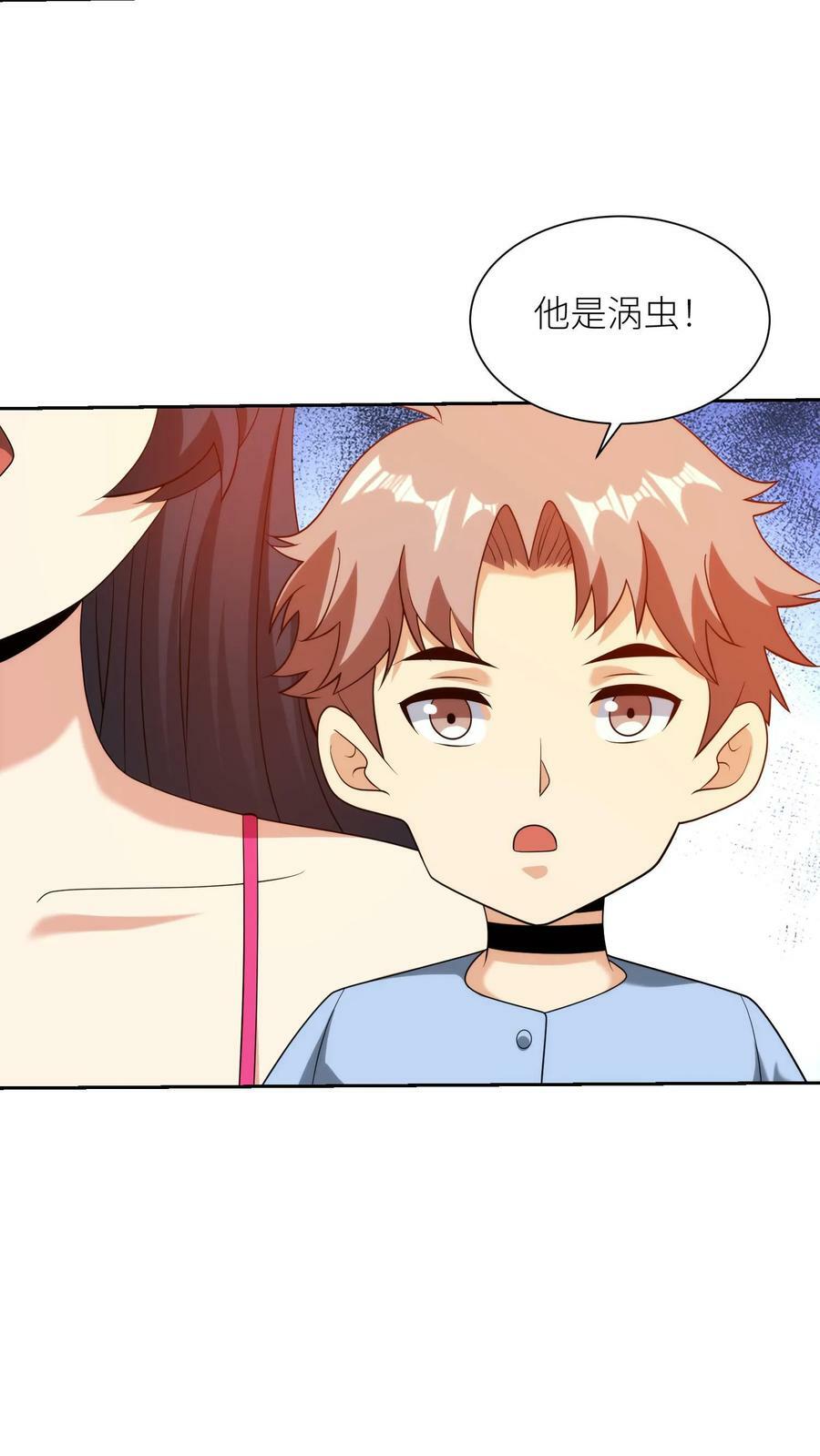 第176话 FIC总部！23