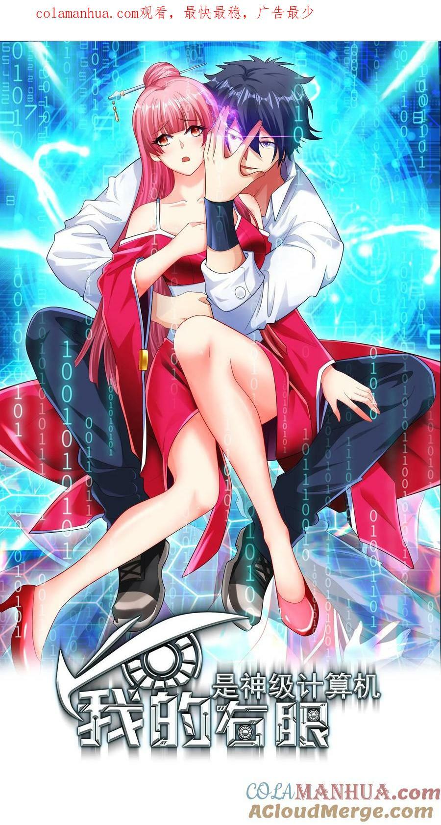 第291话 天将神兵0