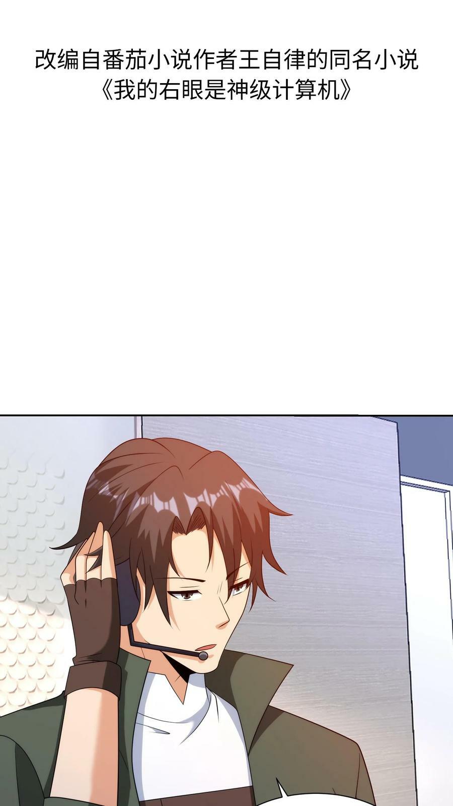 第272话 清除威胁1