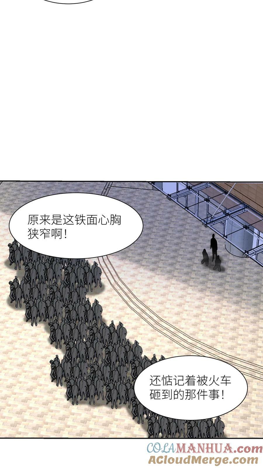 第303话 星织的挣扎18