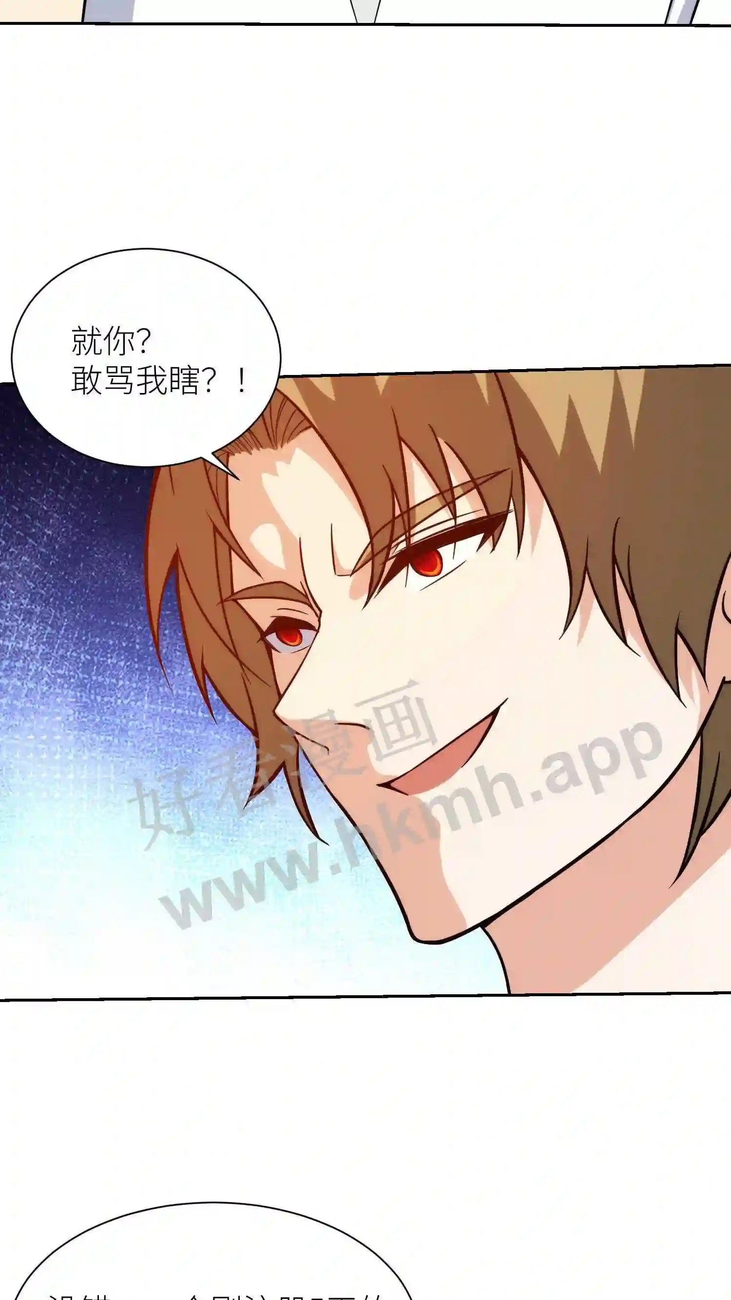 第49话 真假帝一12
