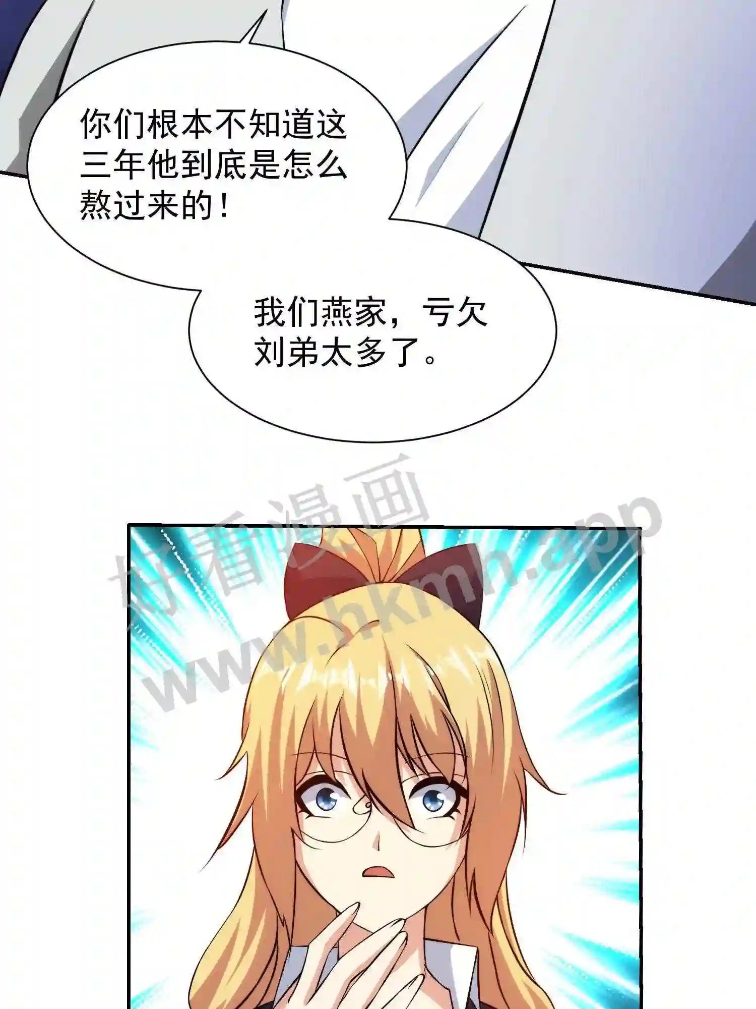 第6话 想要我命?4