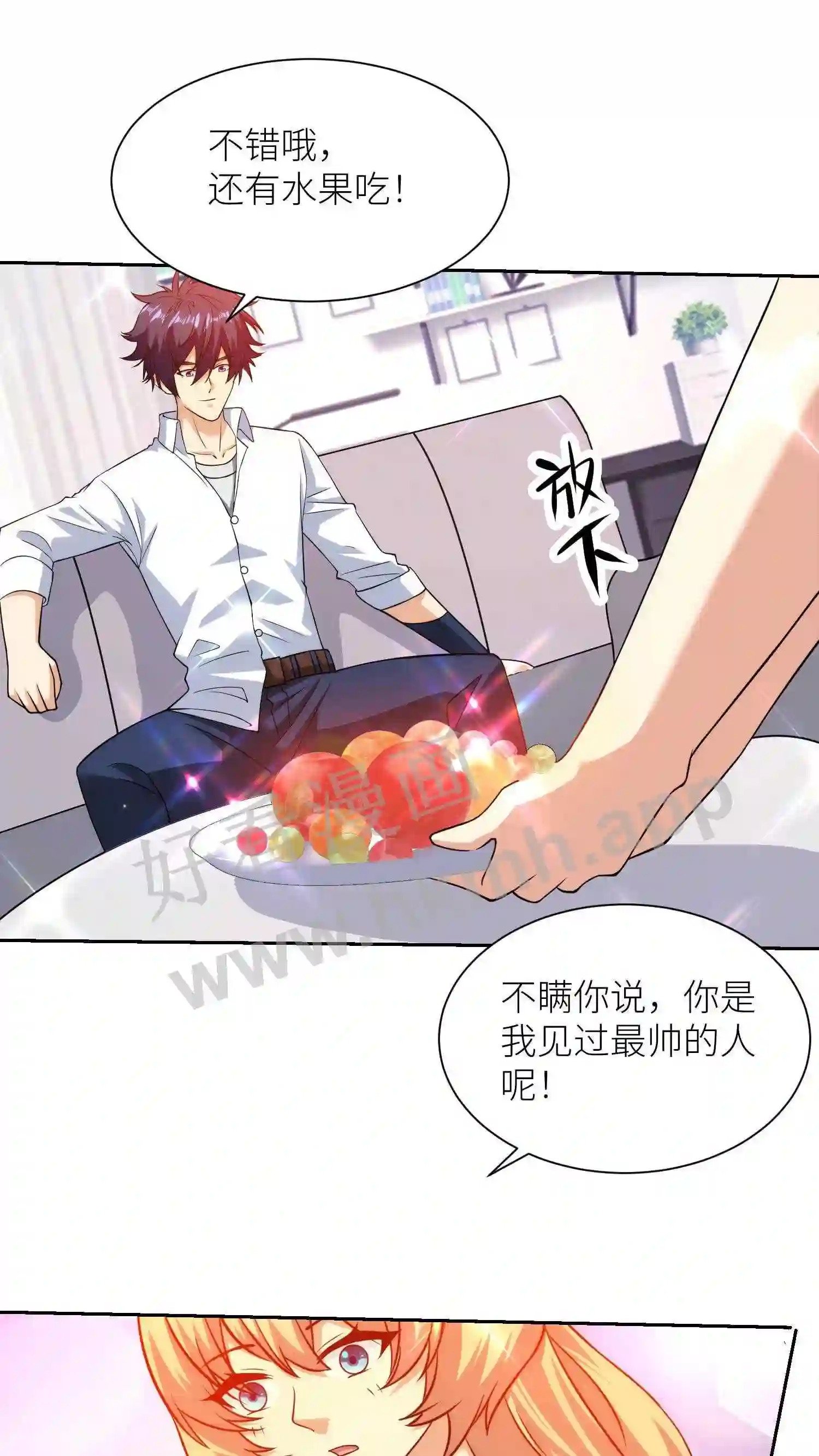 第86话 搜寻任务7