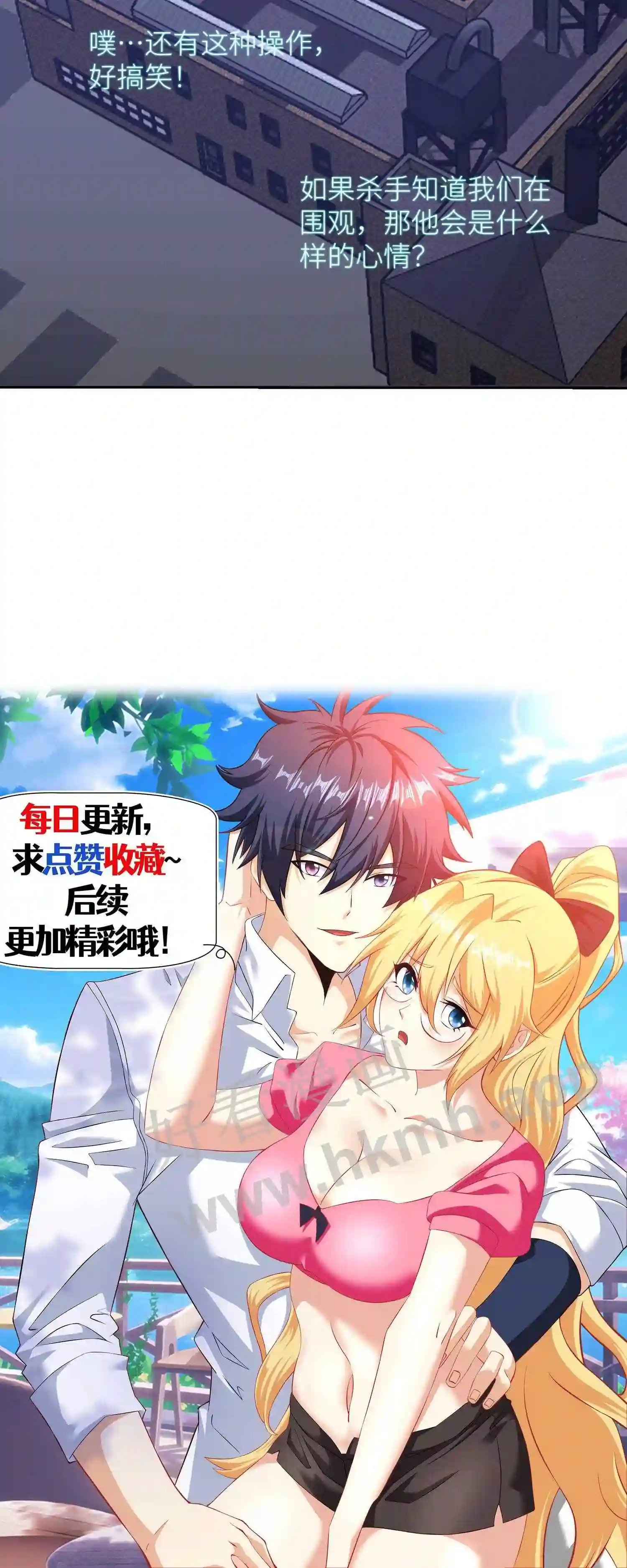 第126话 杀人直播24