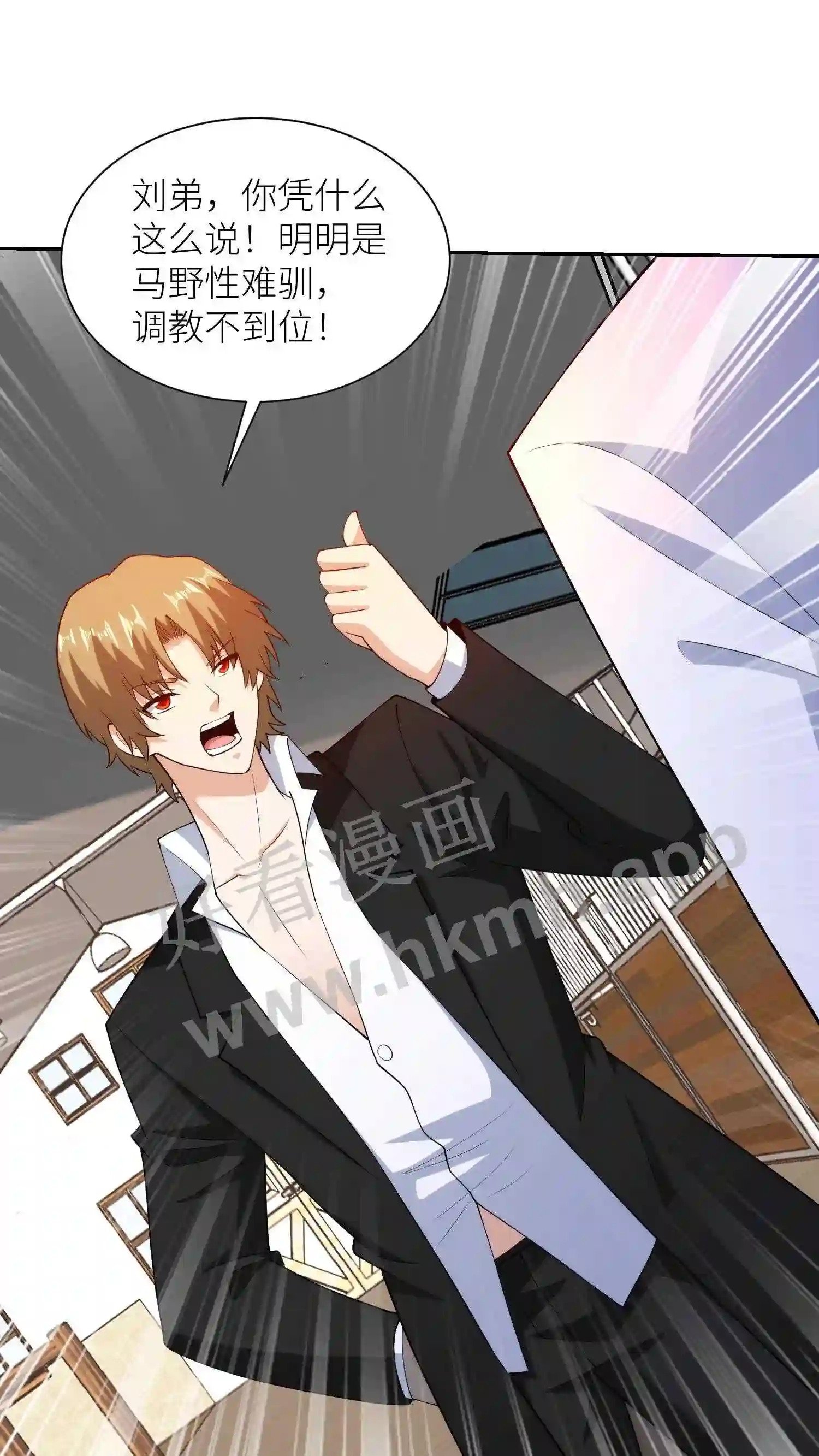 第62话 蒙古战马的膜拜9