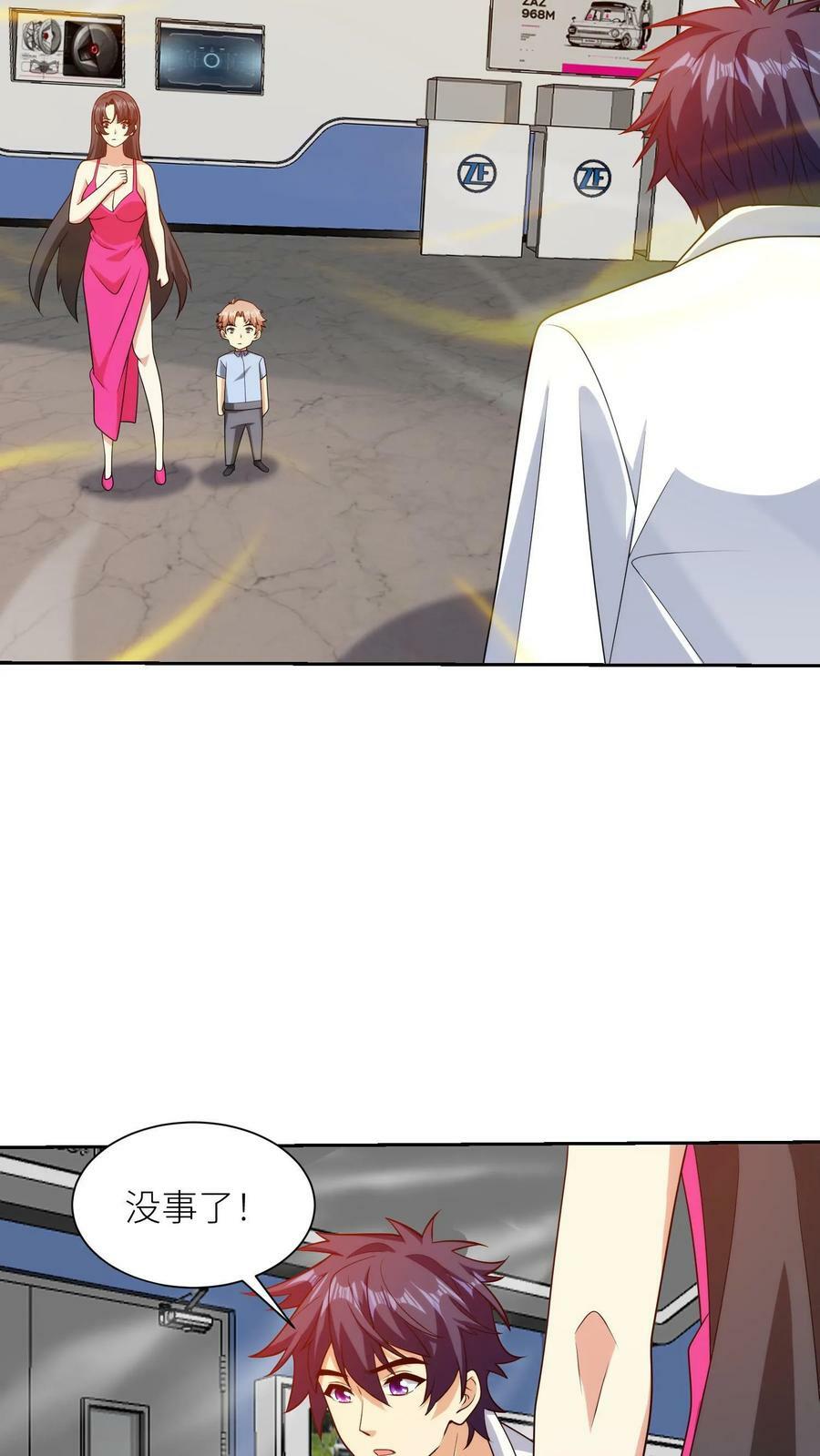 第278话 身死！25