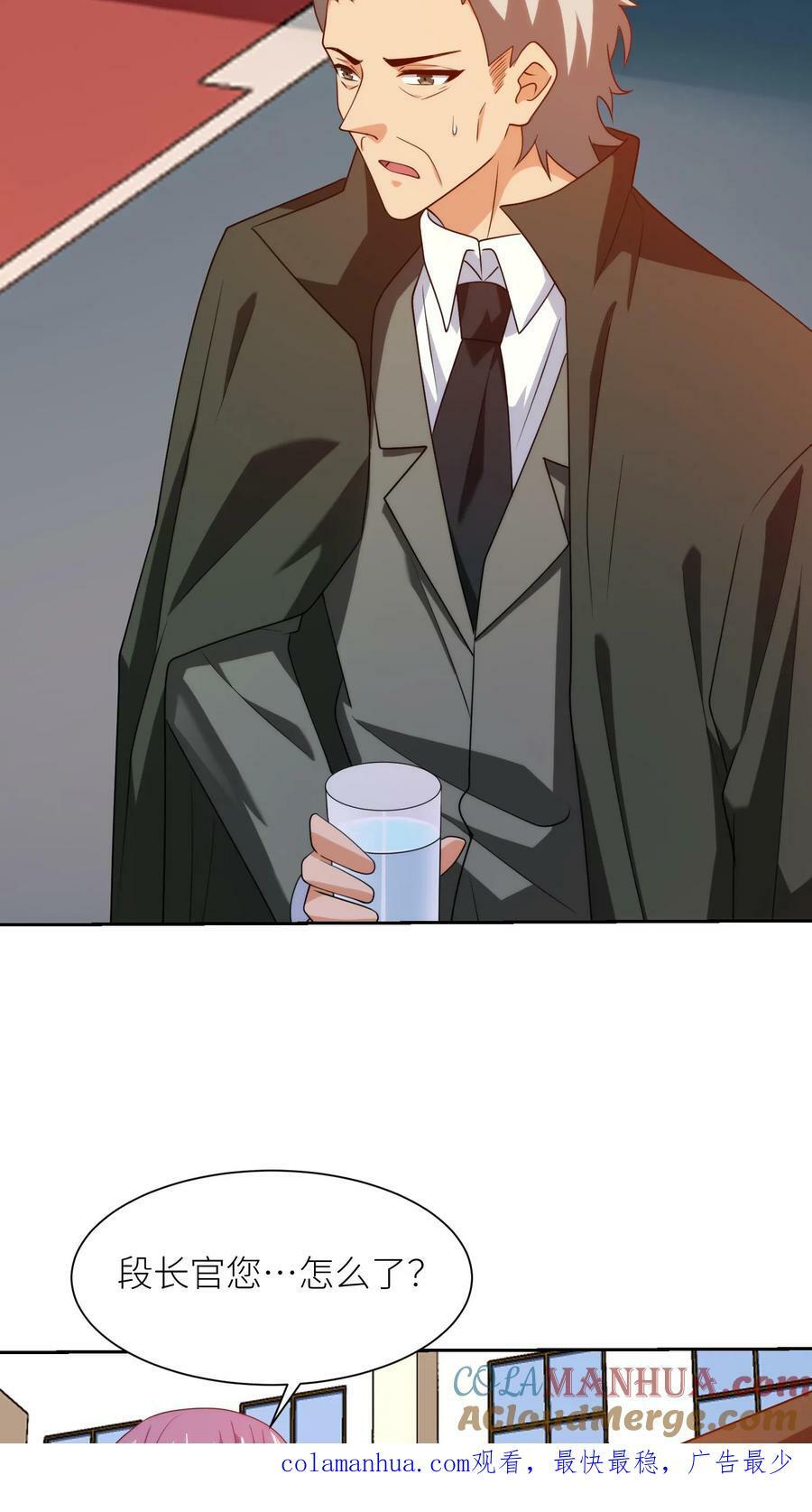第257话 顶级陪练26