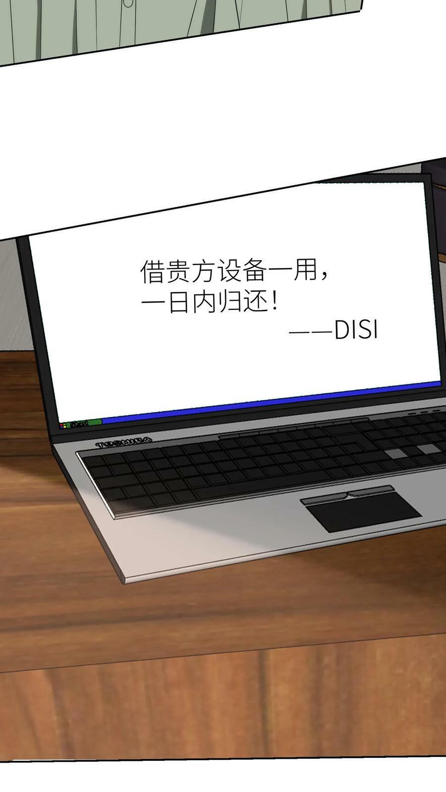 第218话 再现神迹13
