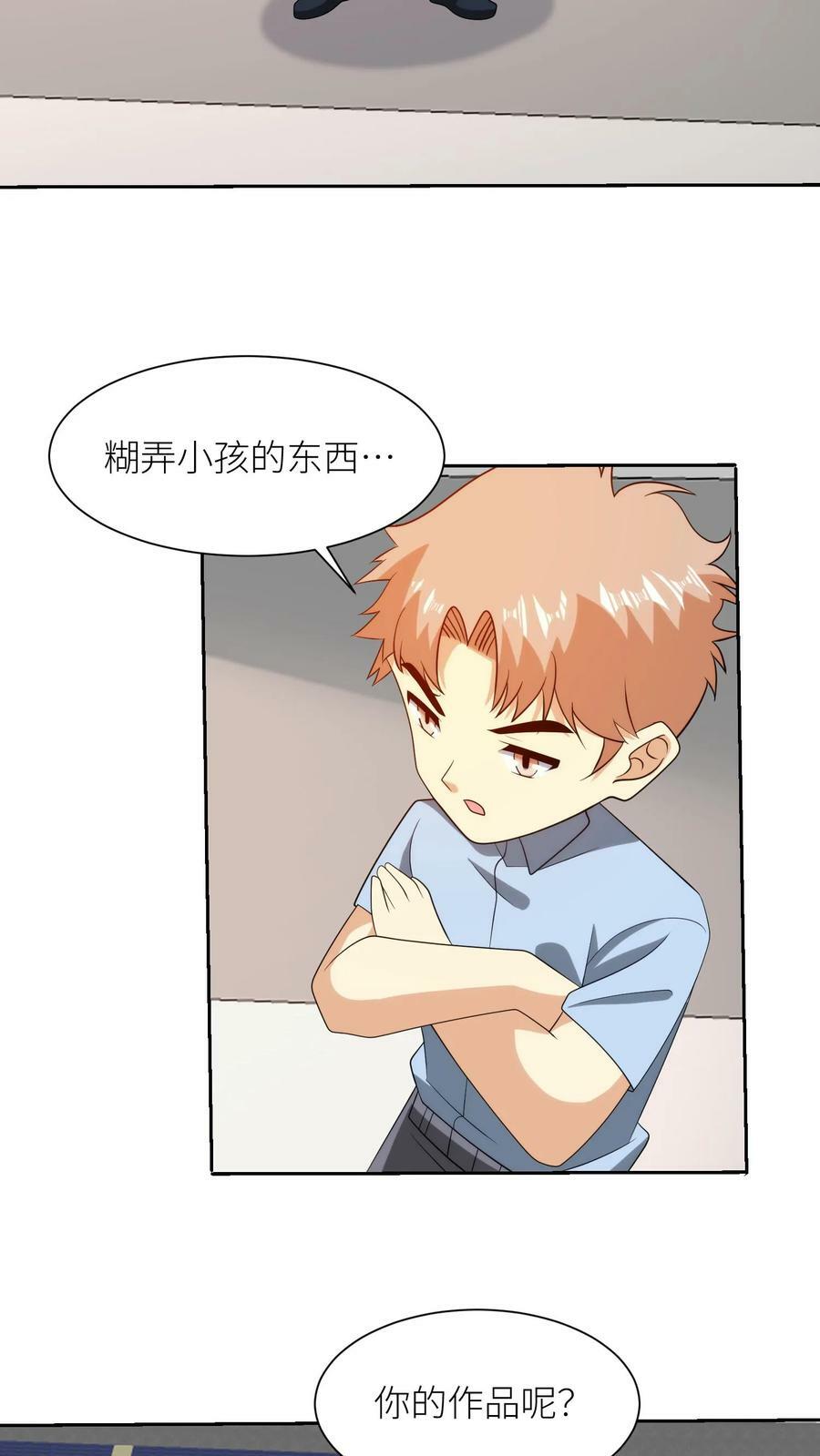 第245话 小发明家19