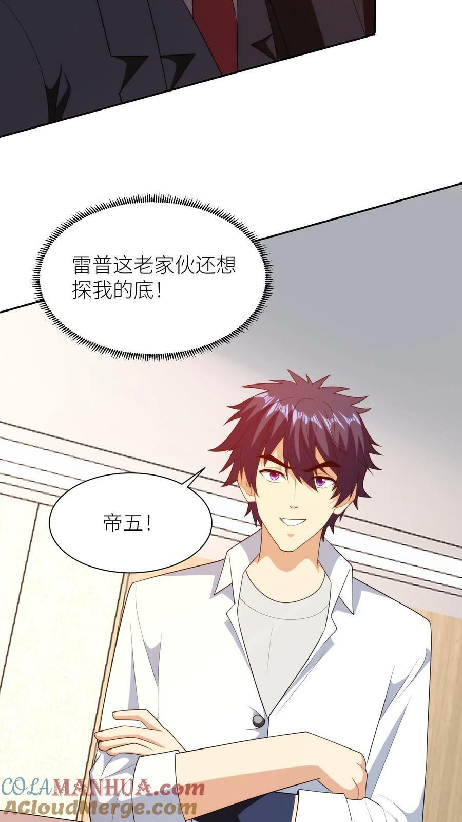 第298话 幽灵之城2