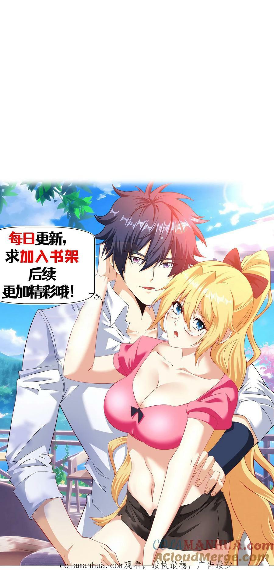 第298话 幽灵之城28