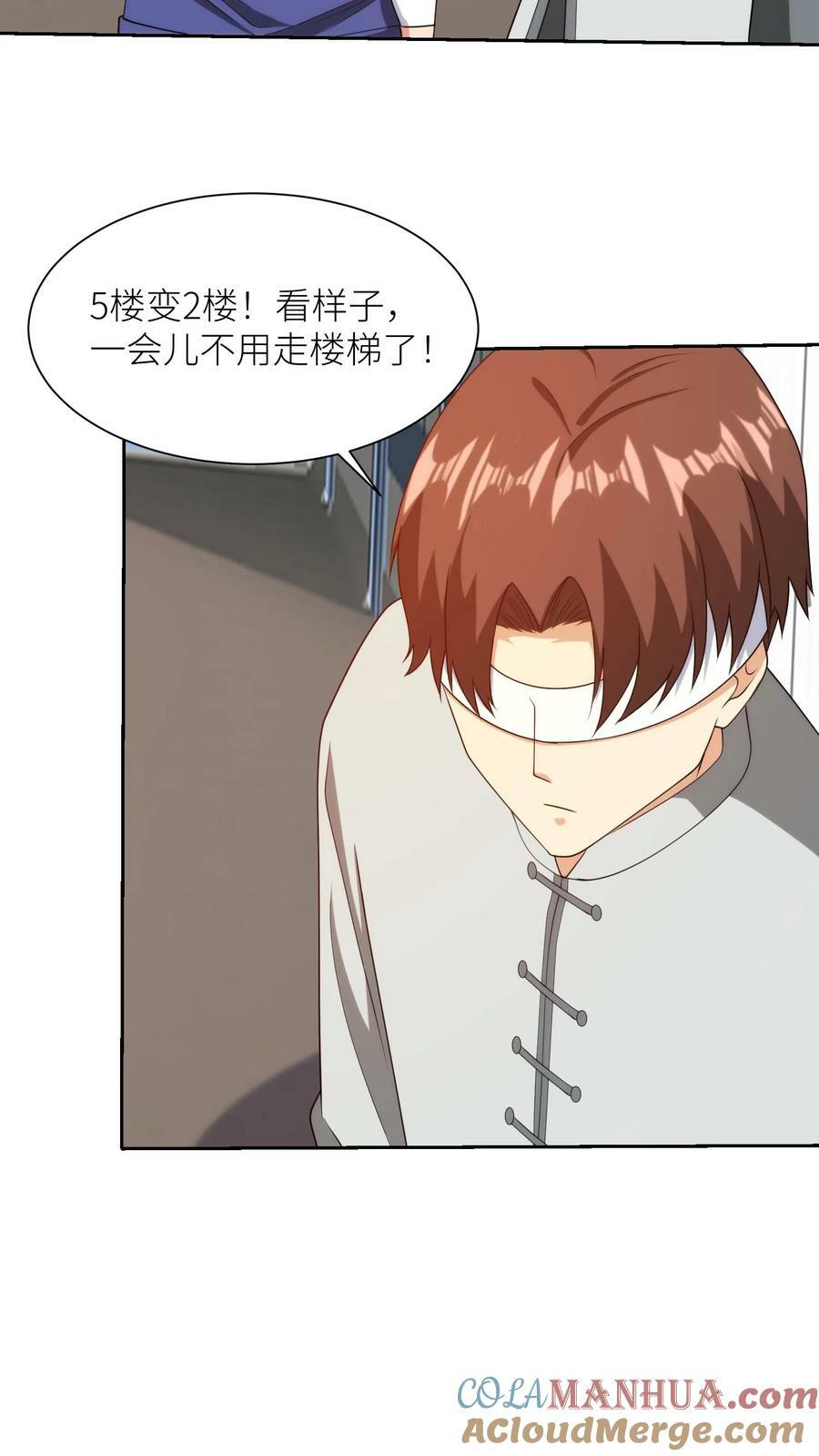 第263话 化为废墟10