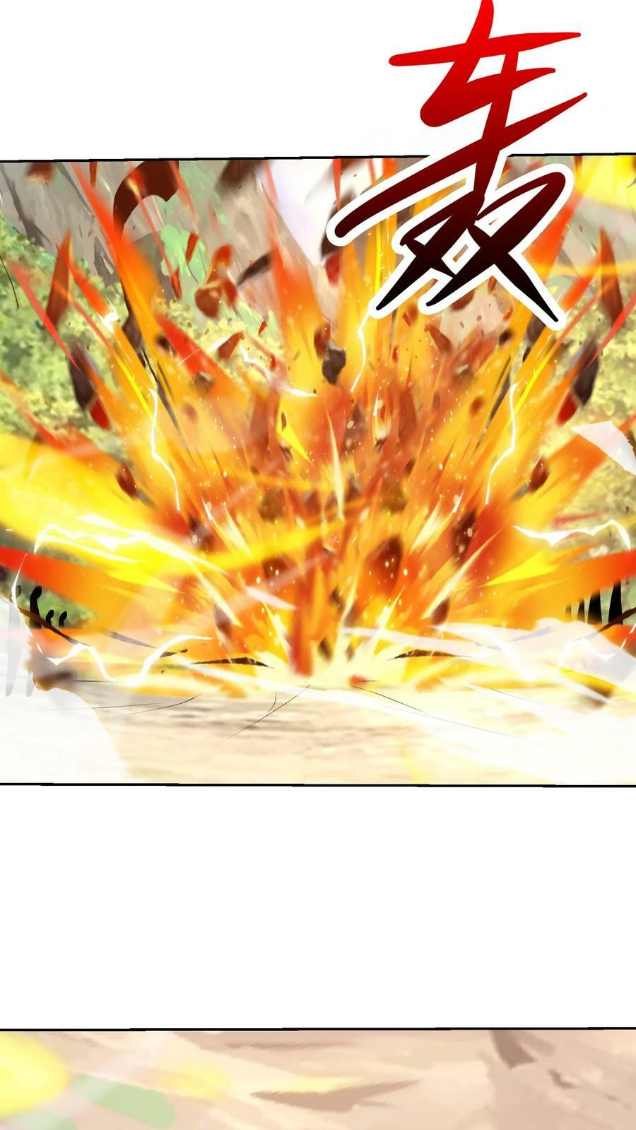 第291话 天将神兵13