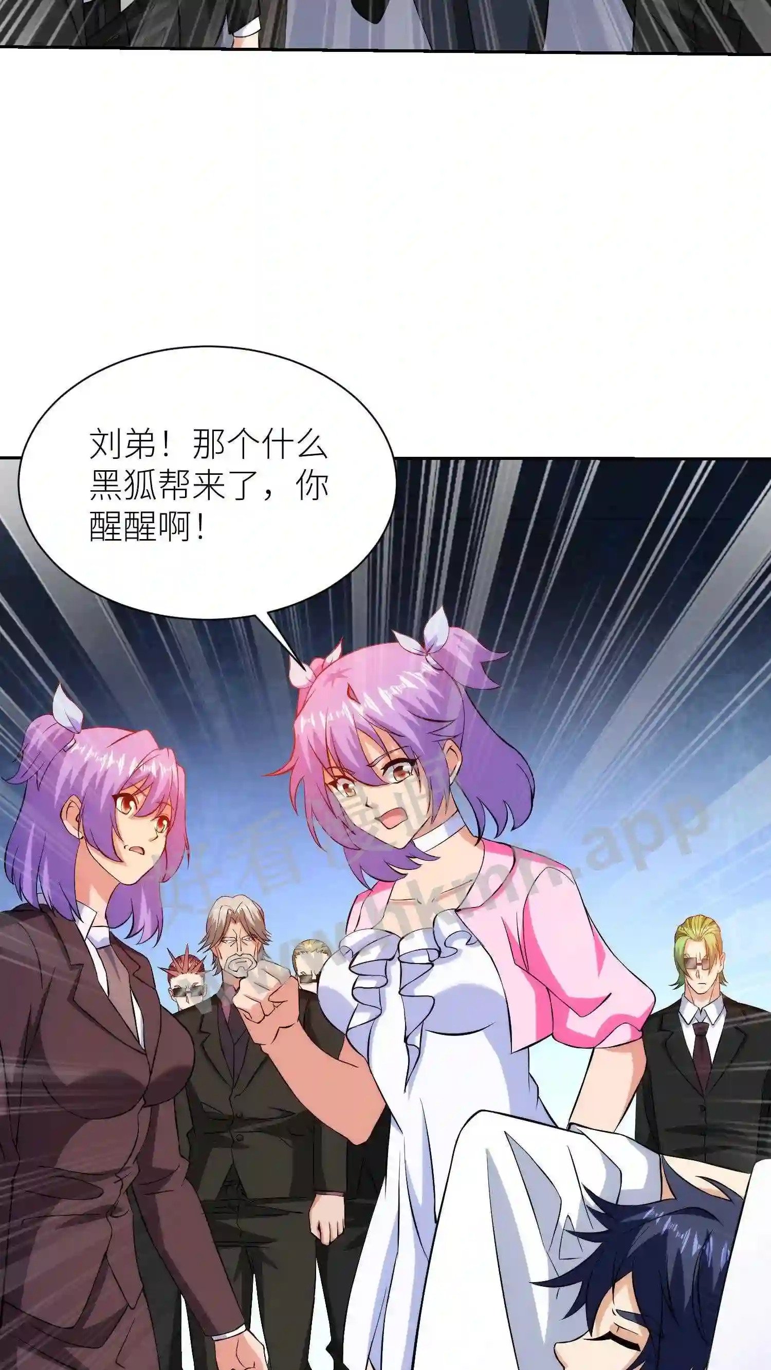 第33话 反转12