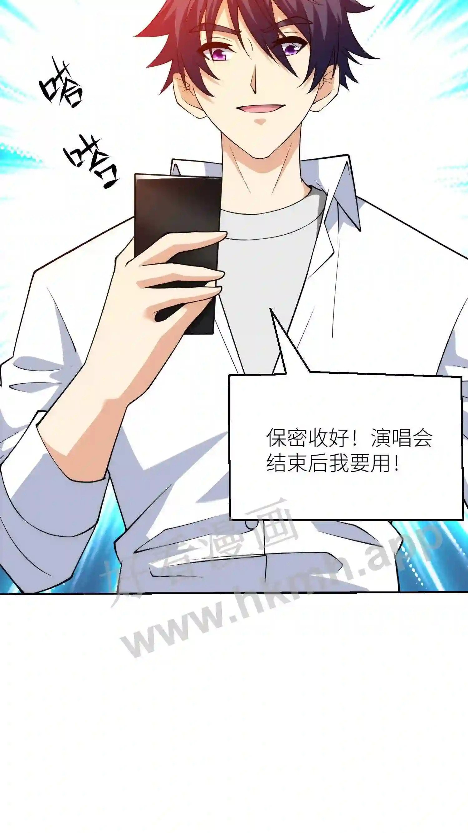 第86话 搜寻任务17