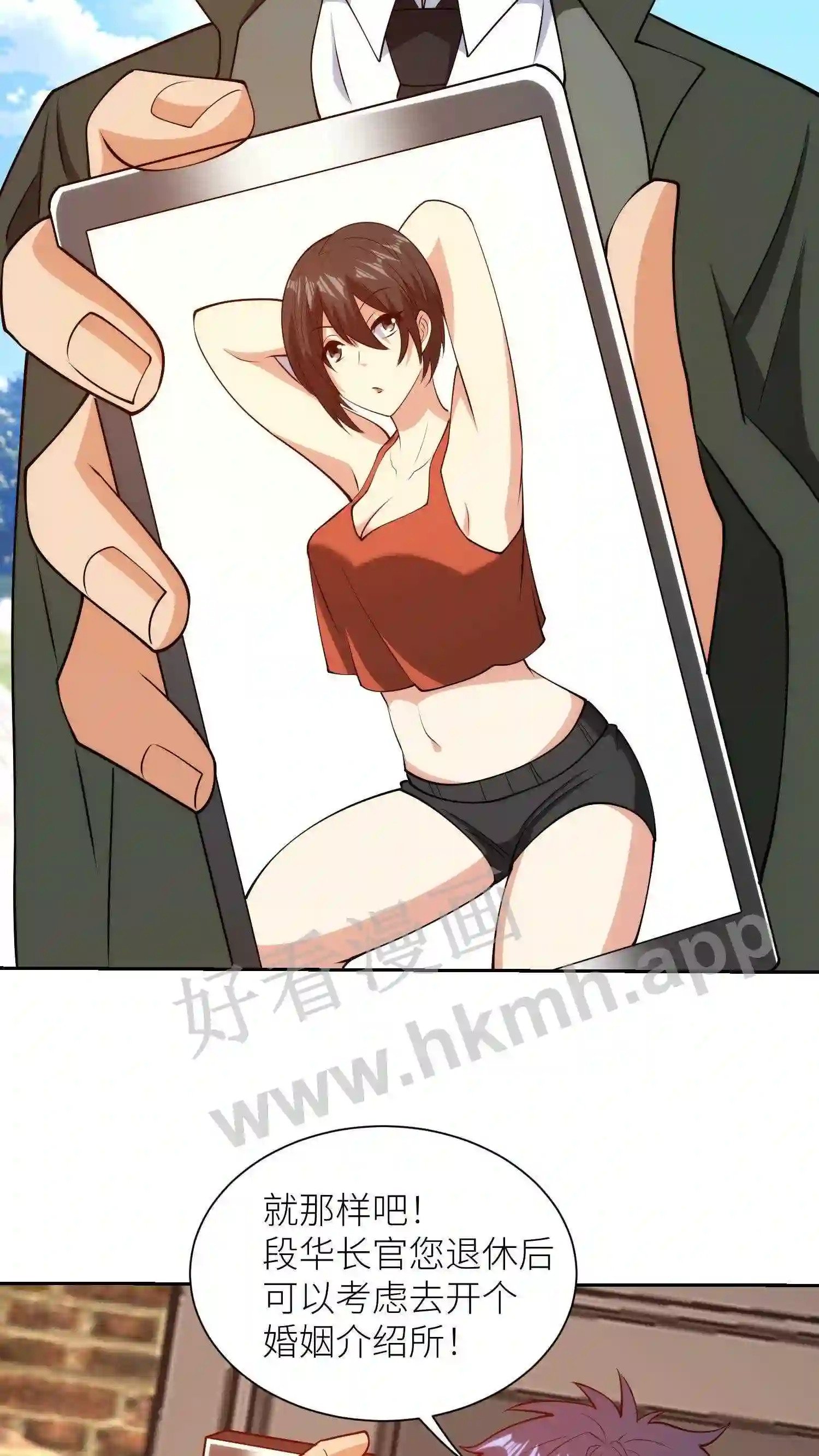 第147话 无中生有20