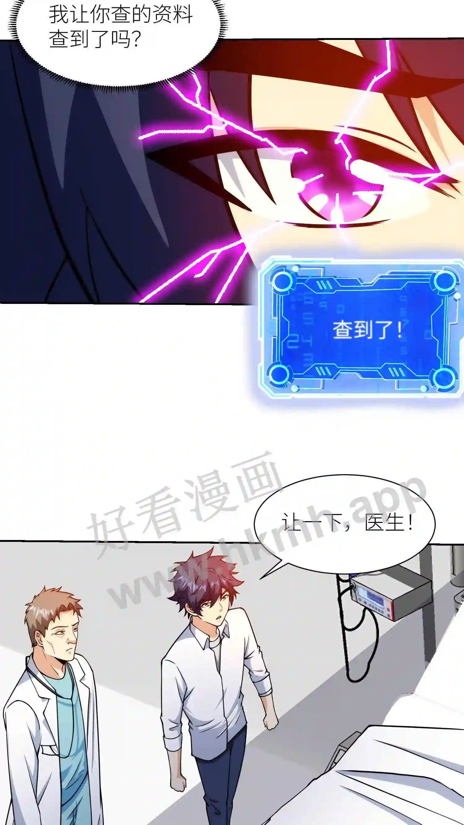 第131话 医学奇迹14