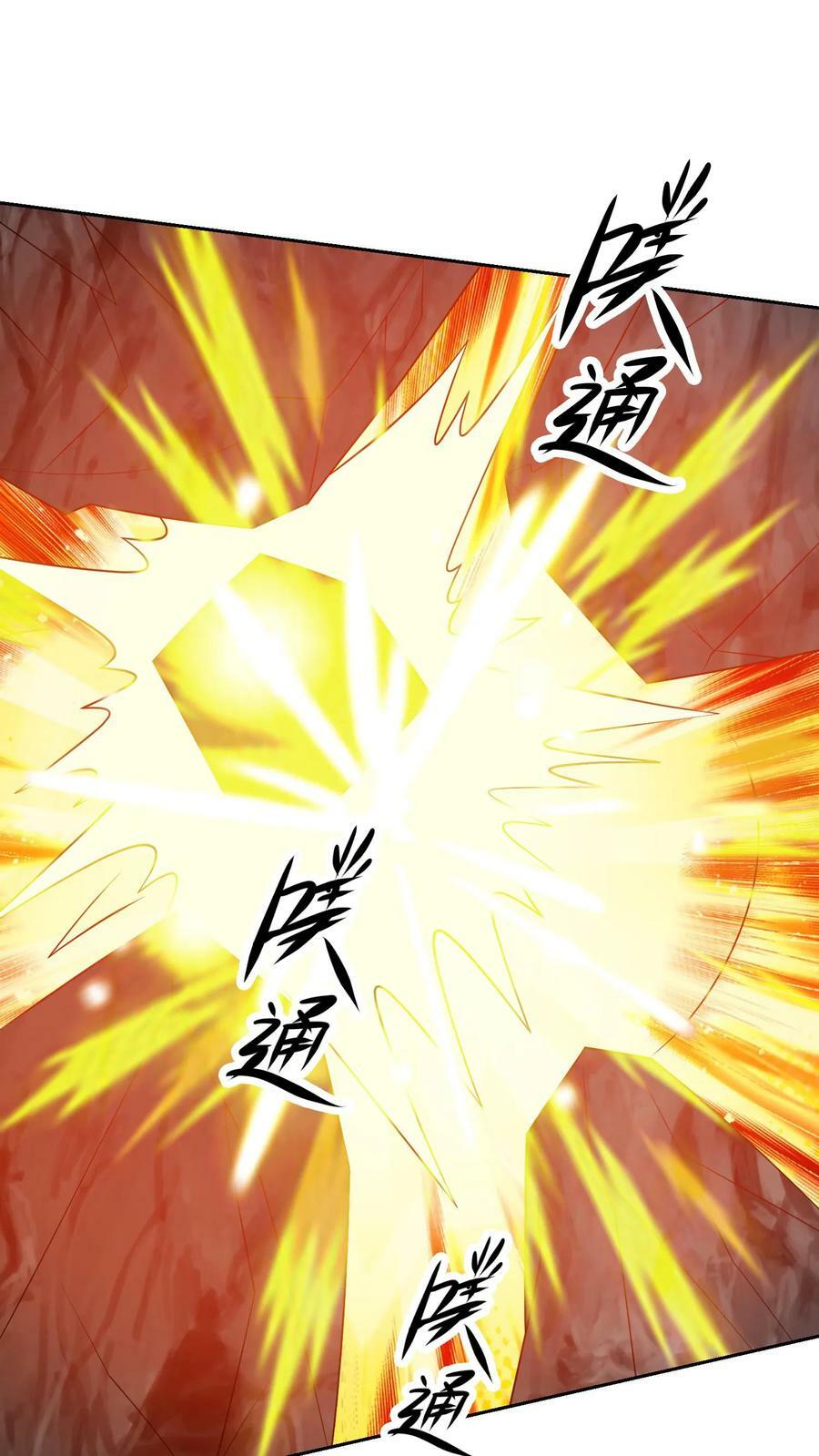 第250话 封神一幕19