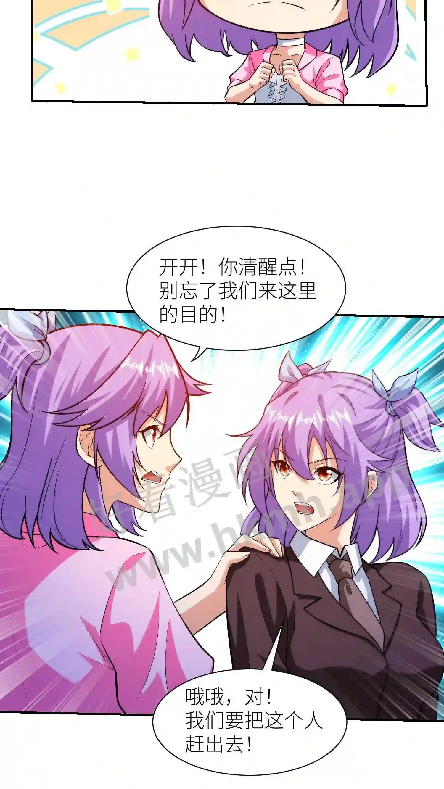 第14话 蛋炒饭18