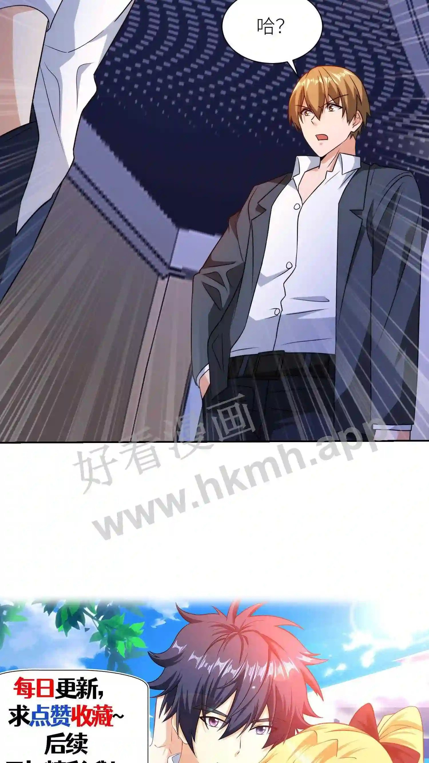 第31话 只好赌一局24