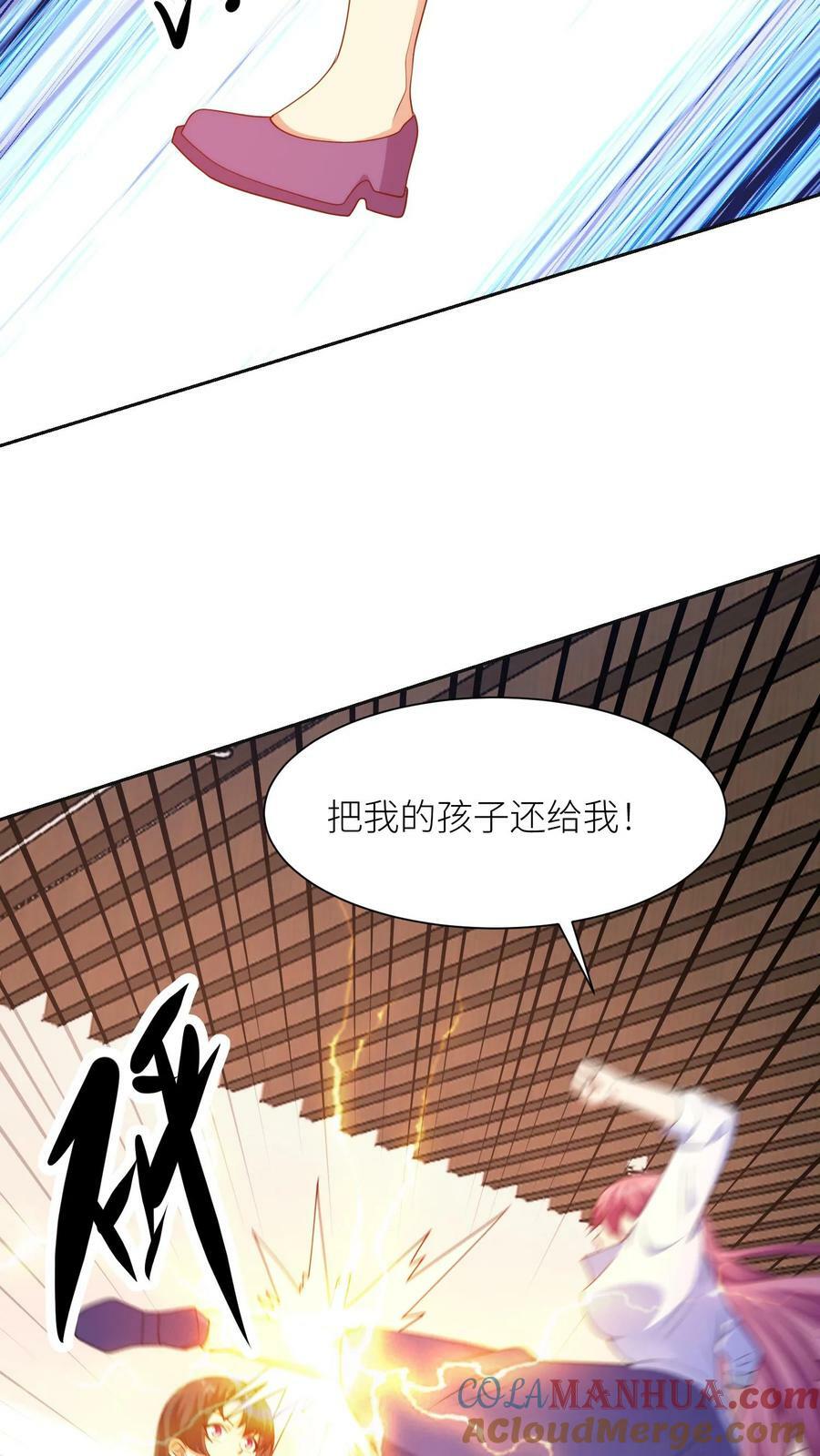 第277话 意外来袭22