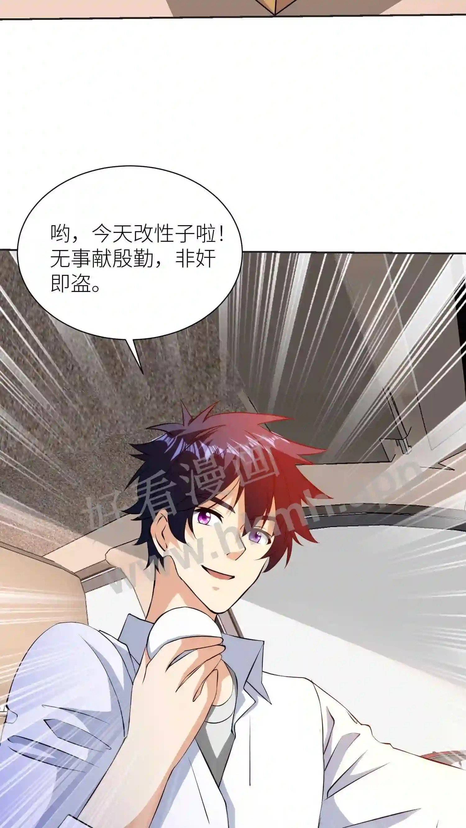 第46话 燕青纹的温柔2