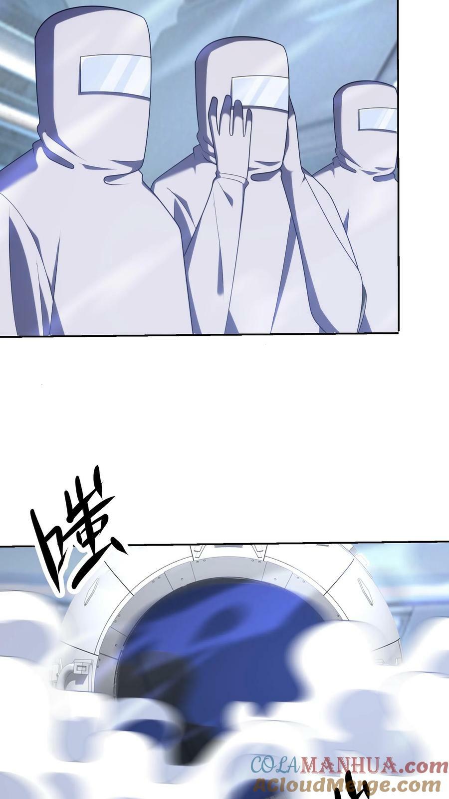 第269话 C级伯爵22