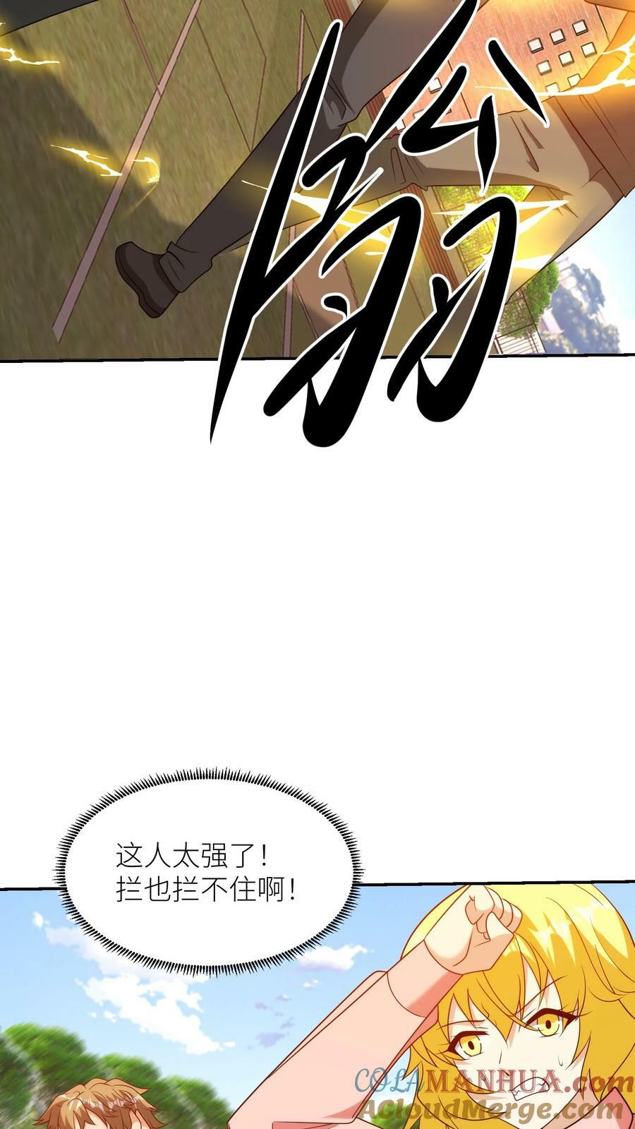 第287话 抓捕12