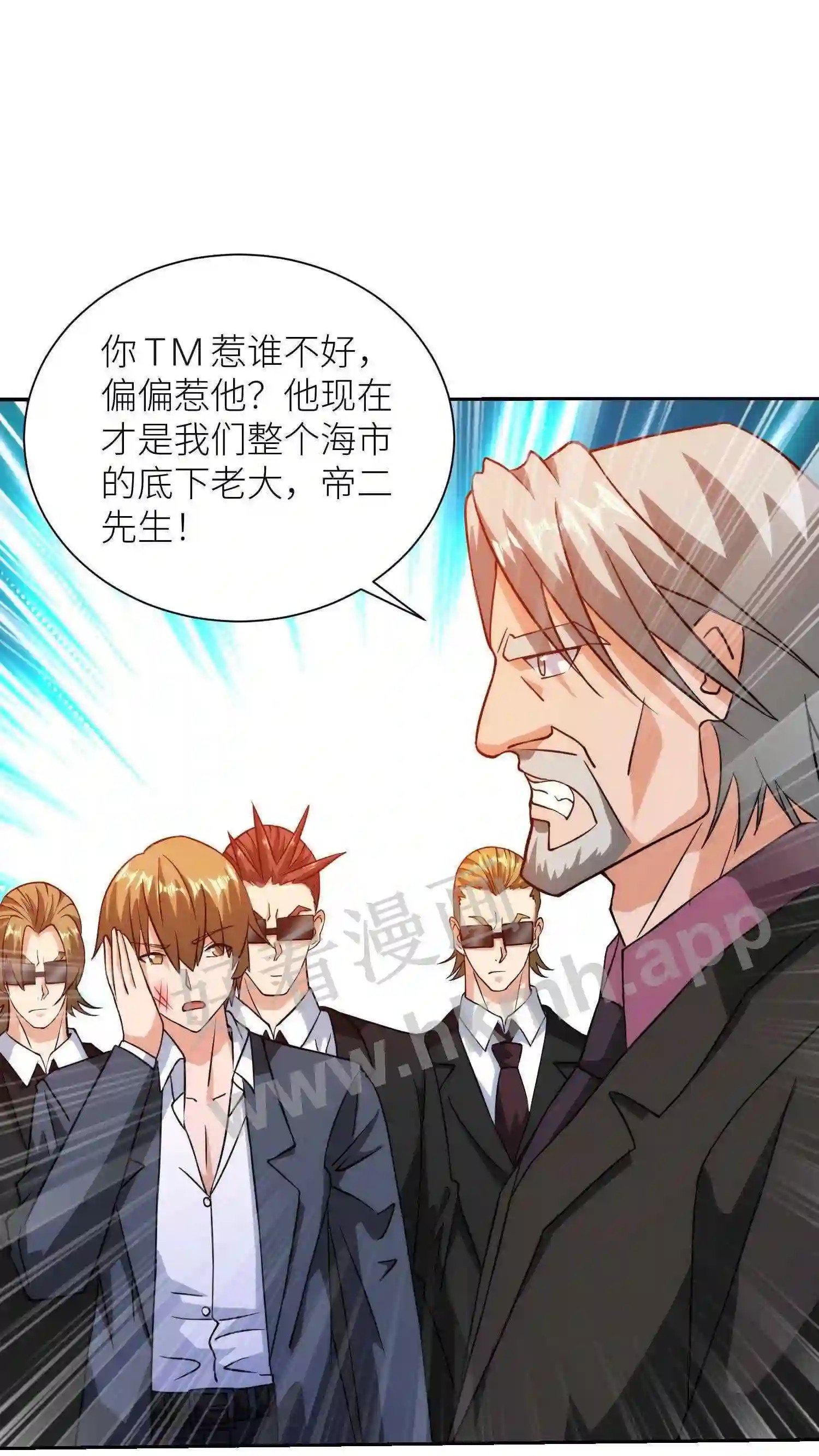 第34话 尘埃落地6