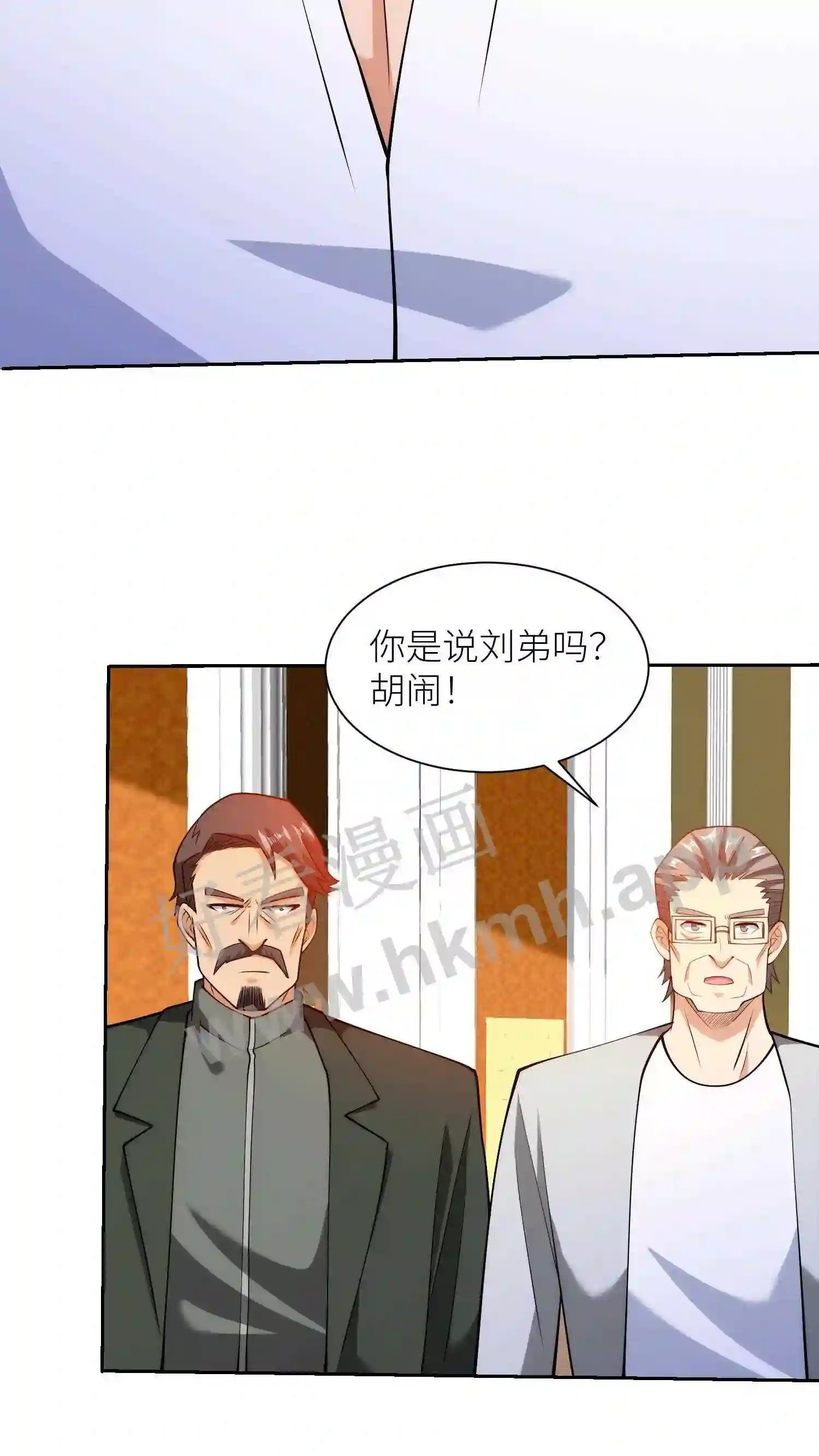 第97话 体能爆表20