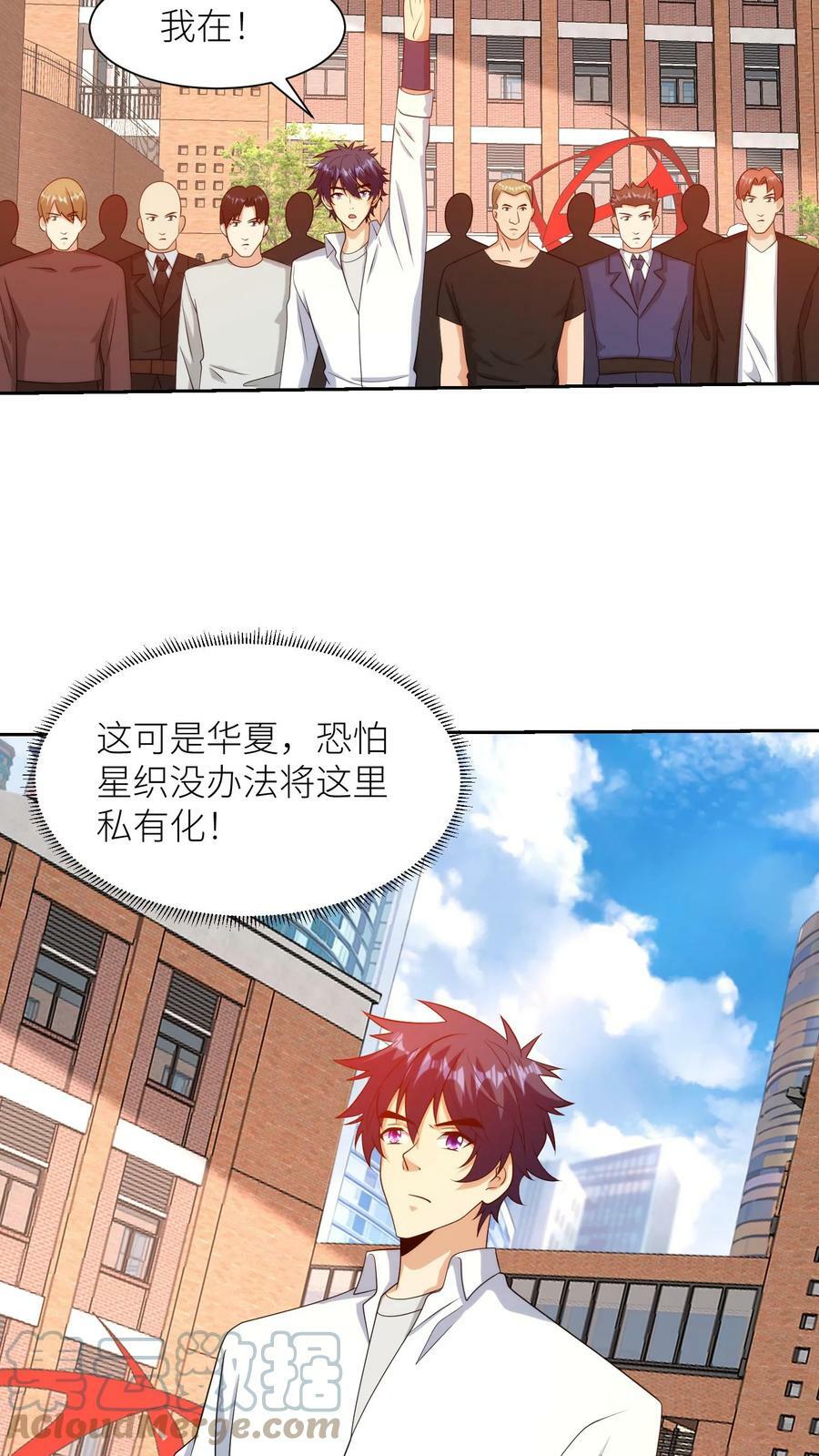 第240话 力量测试2
