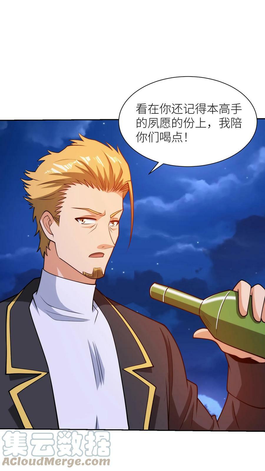 第160话 小夏变态了6