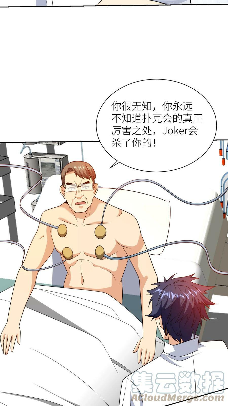 第174话 此时此刻，恰如彼时彼刻4